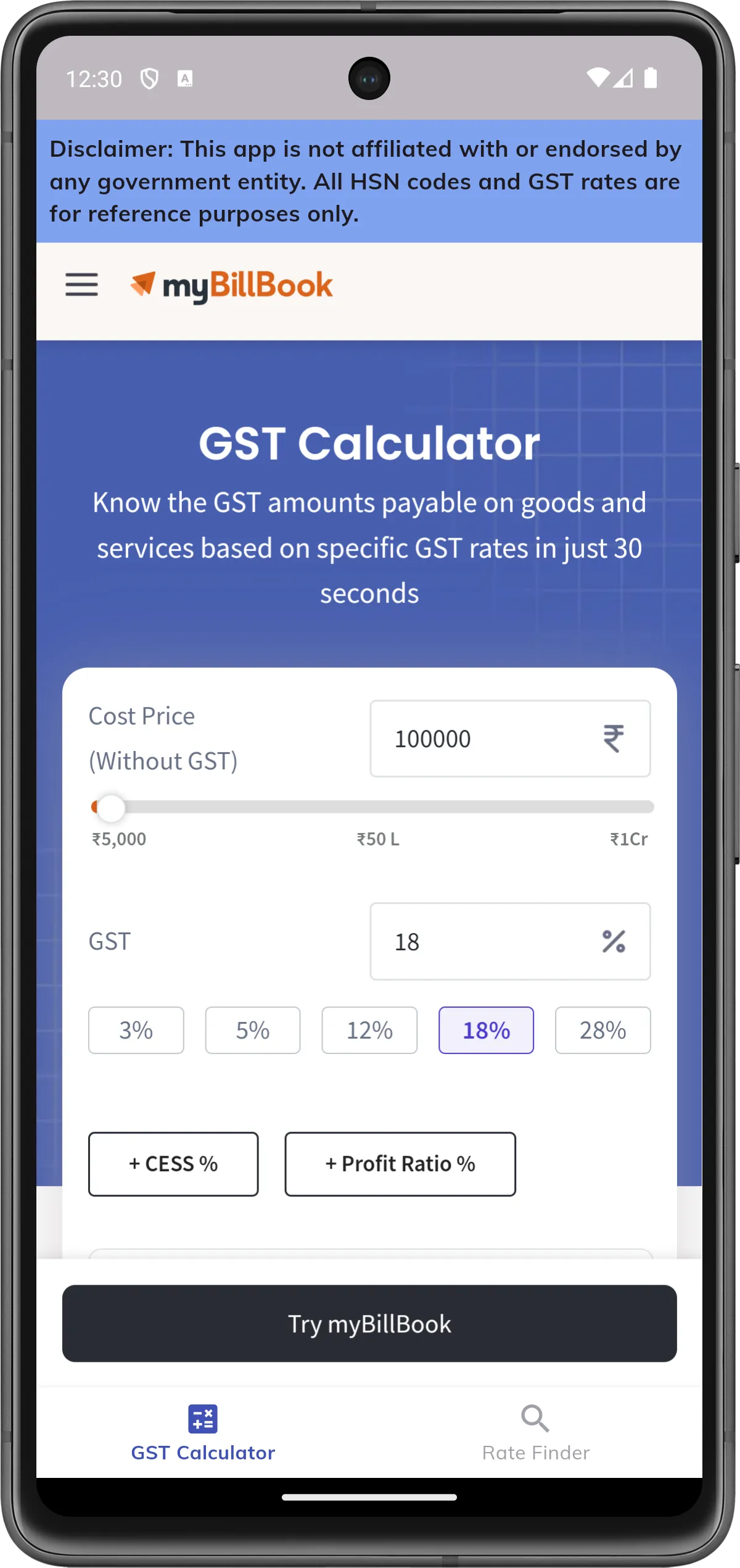 GST Calculator & HSN Search | Indus Appstore | Screenshot