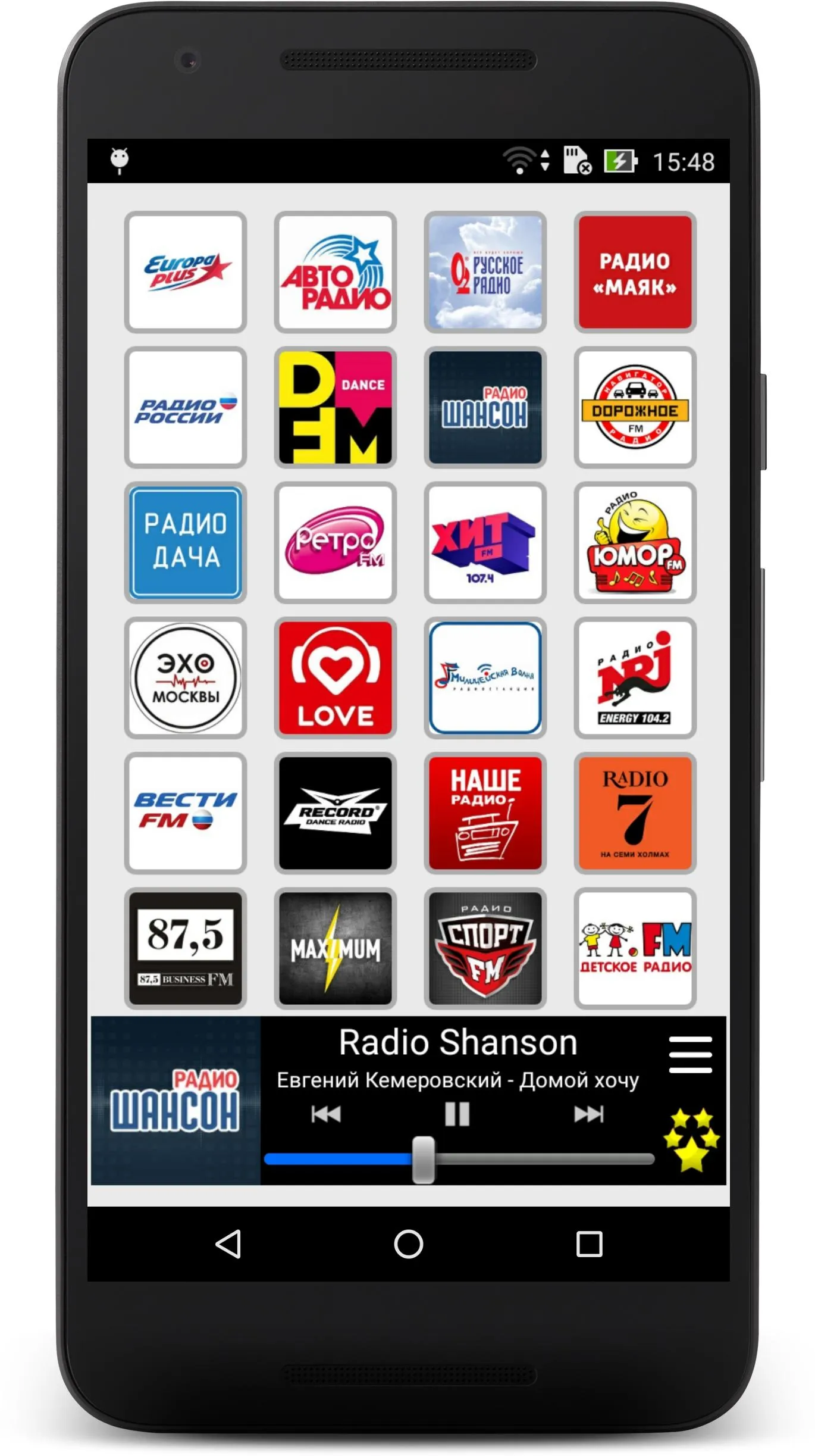 Radio Russia | Indus Appstore | Screenshot