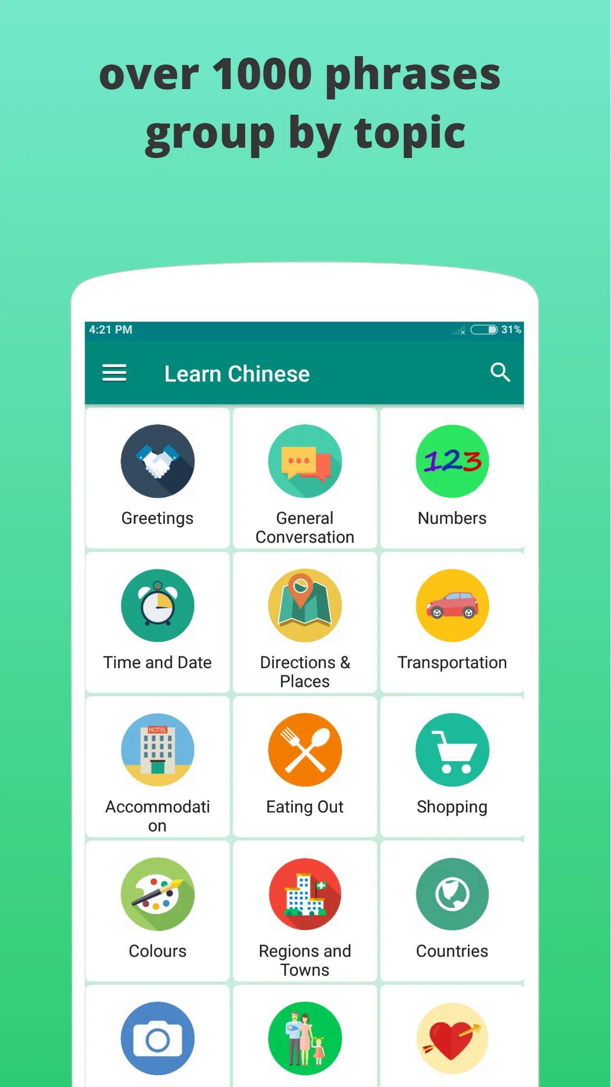 Learn Chinese Offline | Indus Appstore | Screenshot