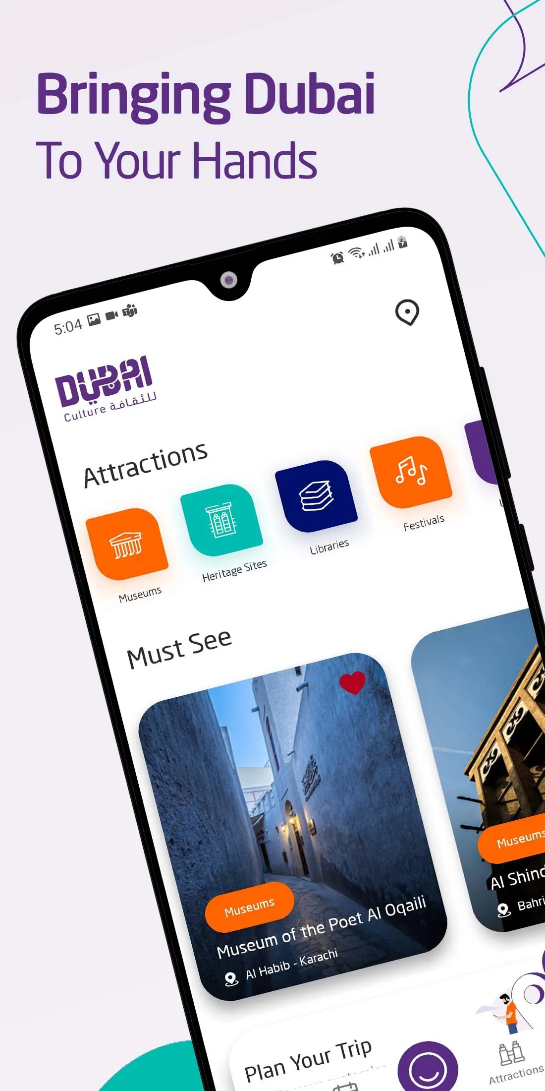 Dubai Culture - دبي للثقافة | Indus Appstore | Screenshot