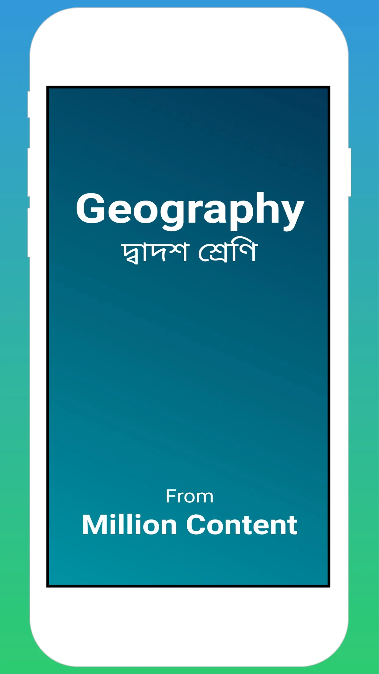 Geography XII | Indus Appstore | Screenshot