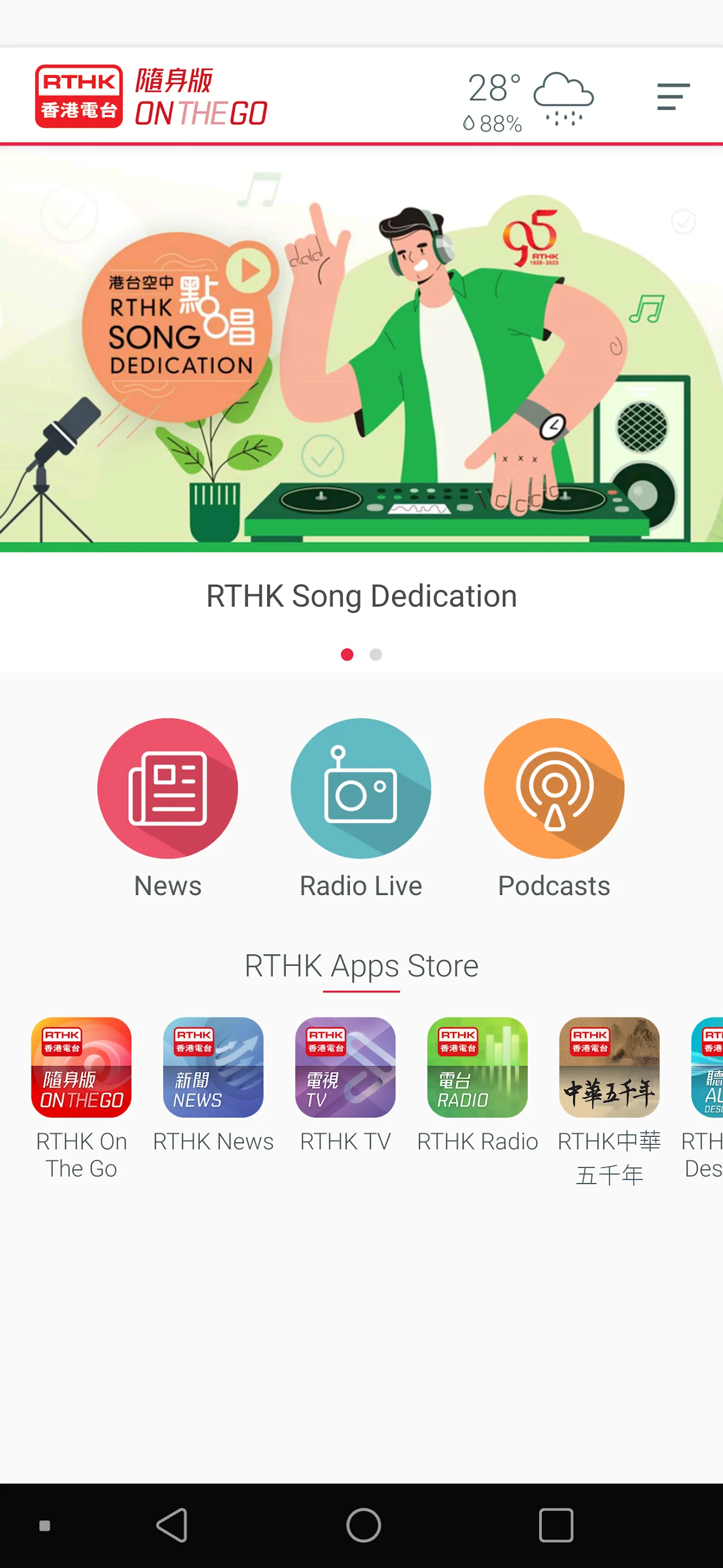 RTHK On The Go | Indus Appstore | Screenshot