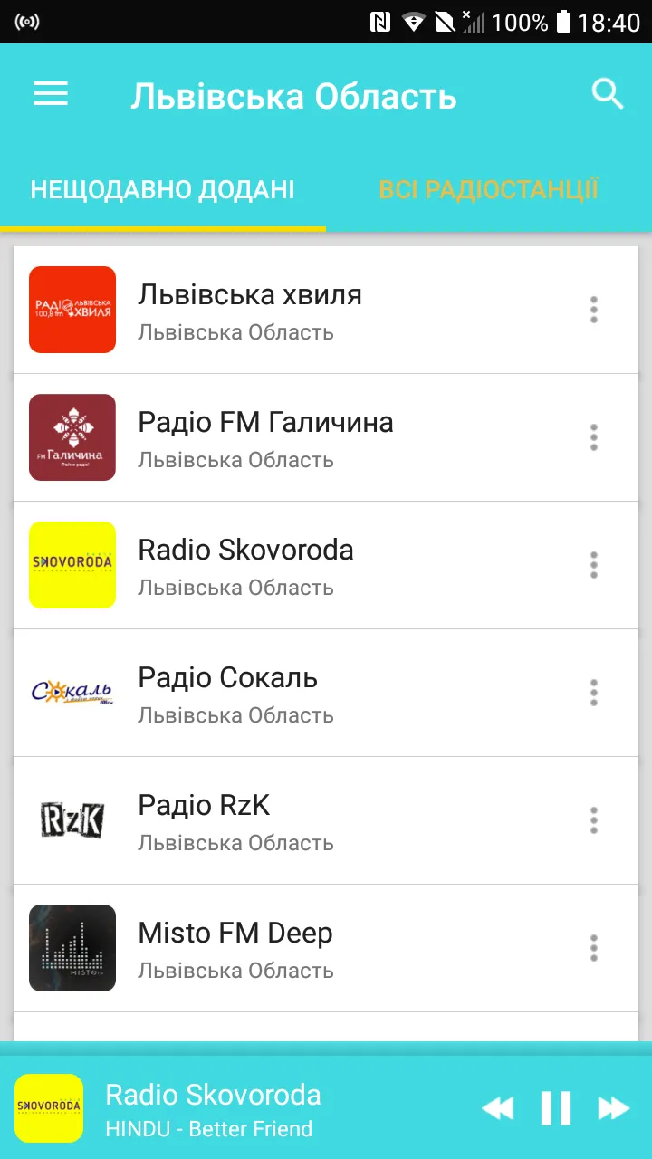 Radio Lviv | Indus Appstore | Screenshot