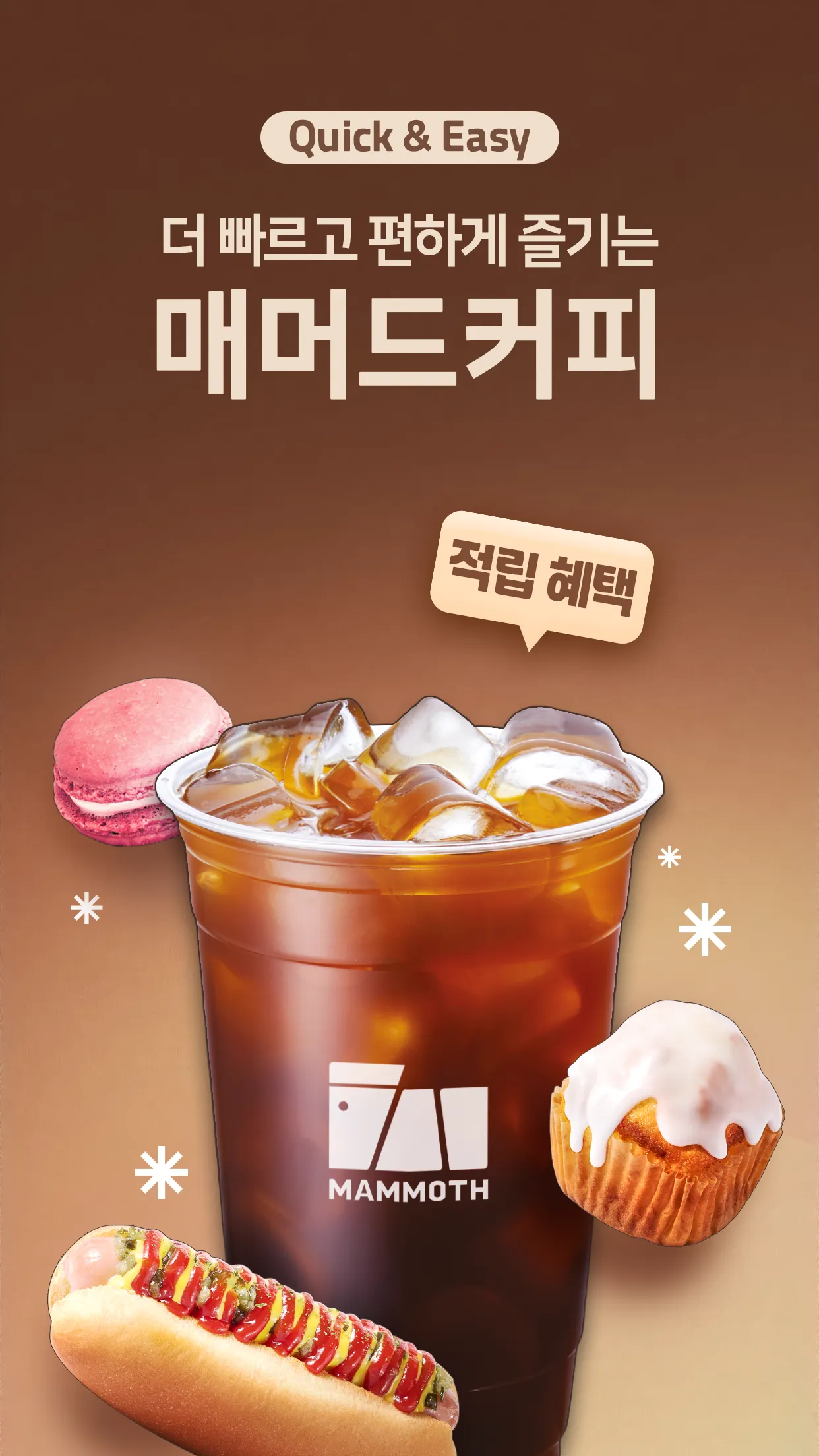 매머드오더 | Indus Appstore | Screenshot