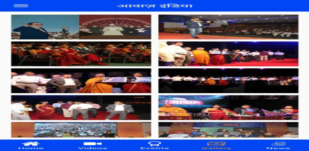 Awaaz India TV | Indus Appstore | Screenshot