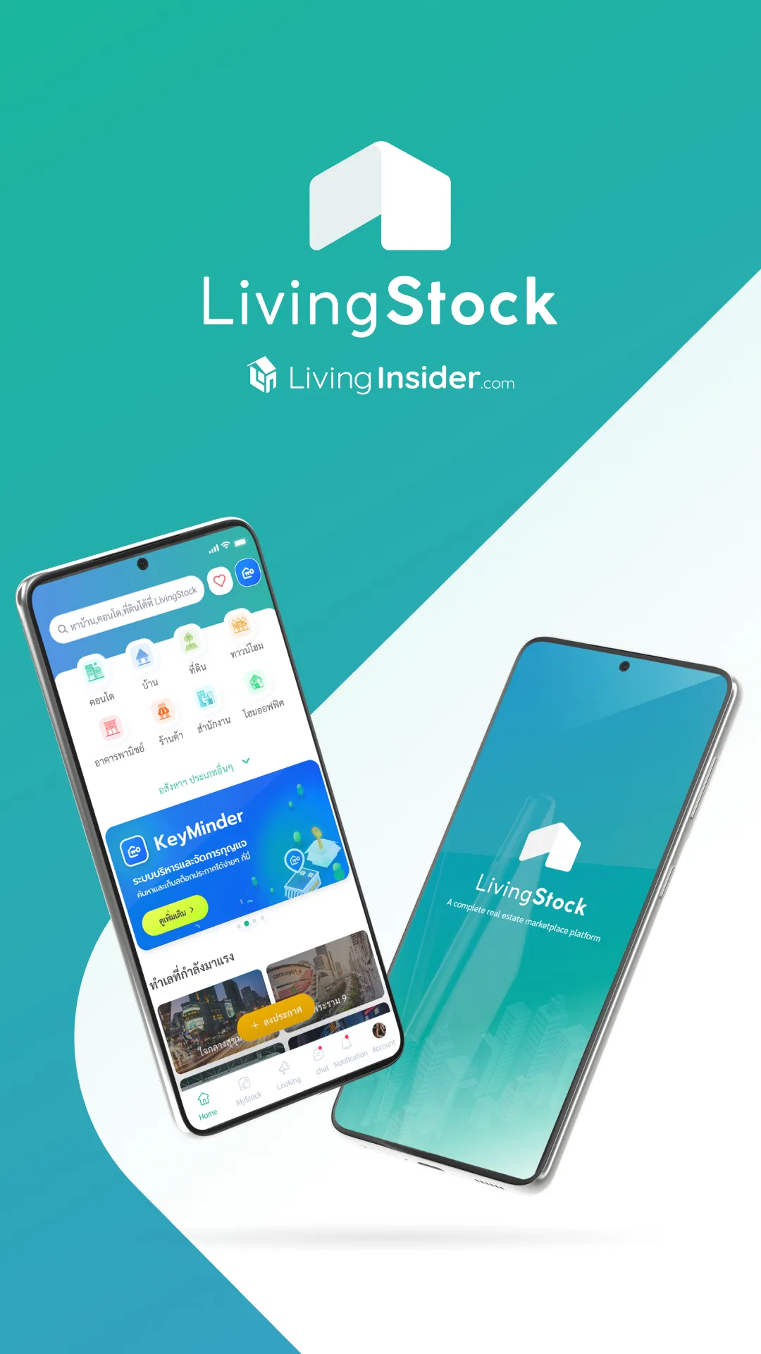 LivingStock | Indus Appstore | Screenshot