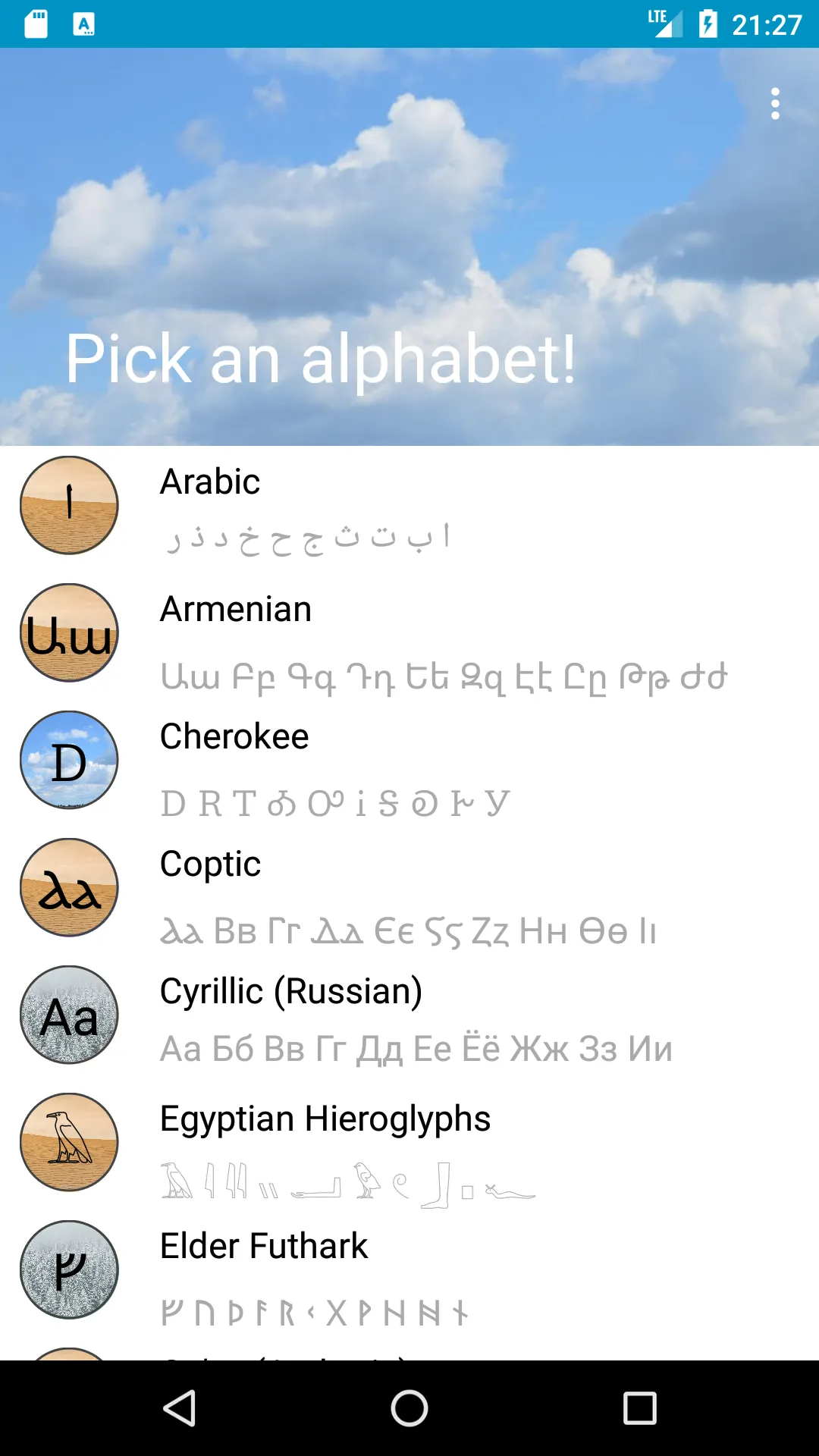 World of Alphabets | Indus Appstore | Screenshot