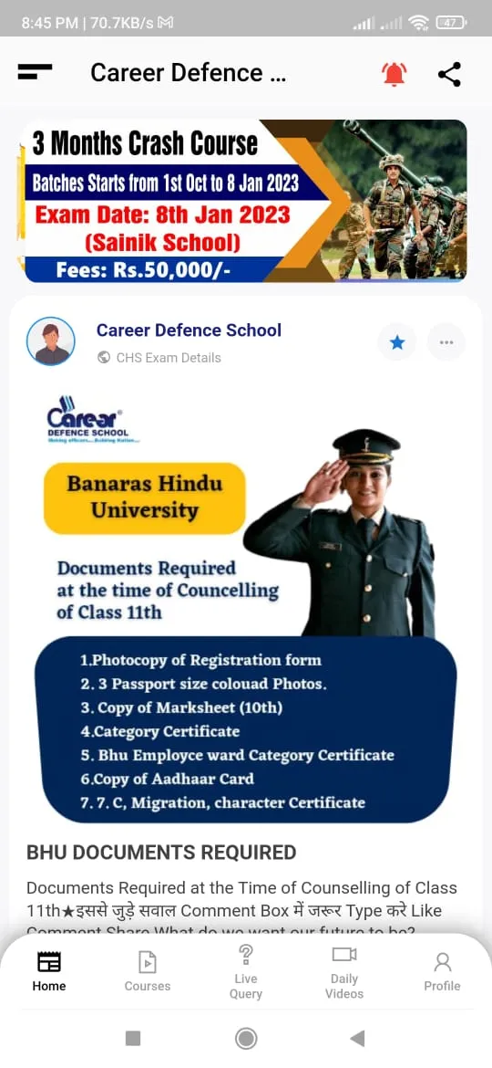 Career Defence School | Indus Appstore | Screenshot