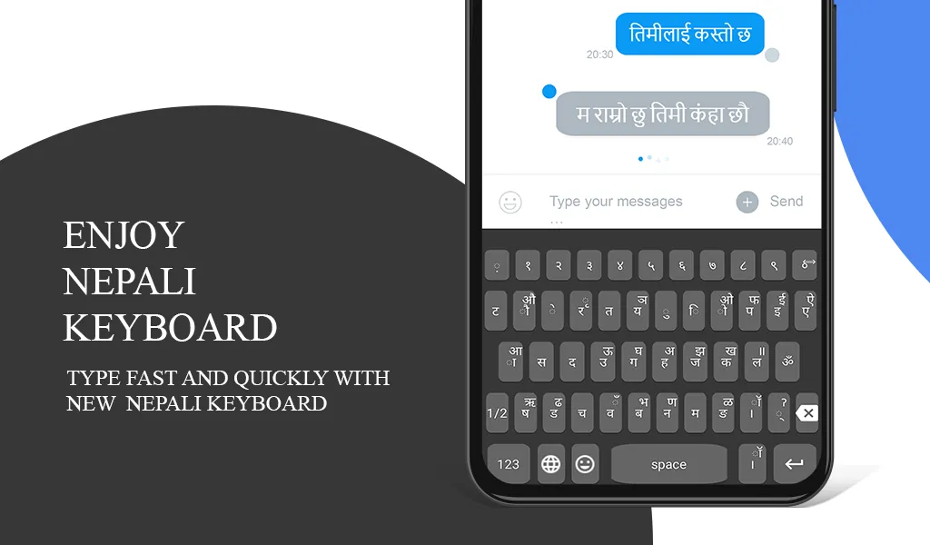 Nepali Typing Keyboard | Indus Appstore | Screenshot