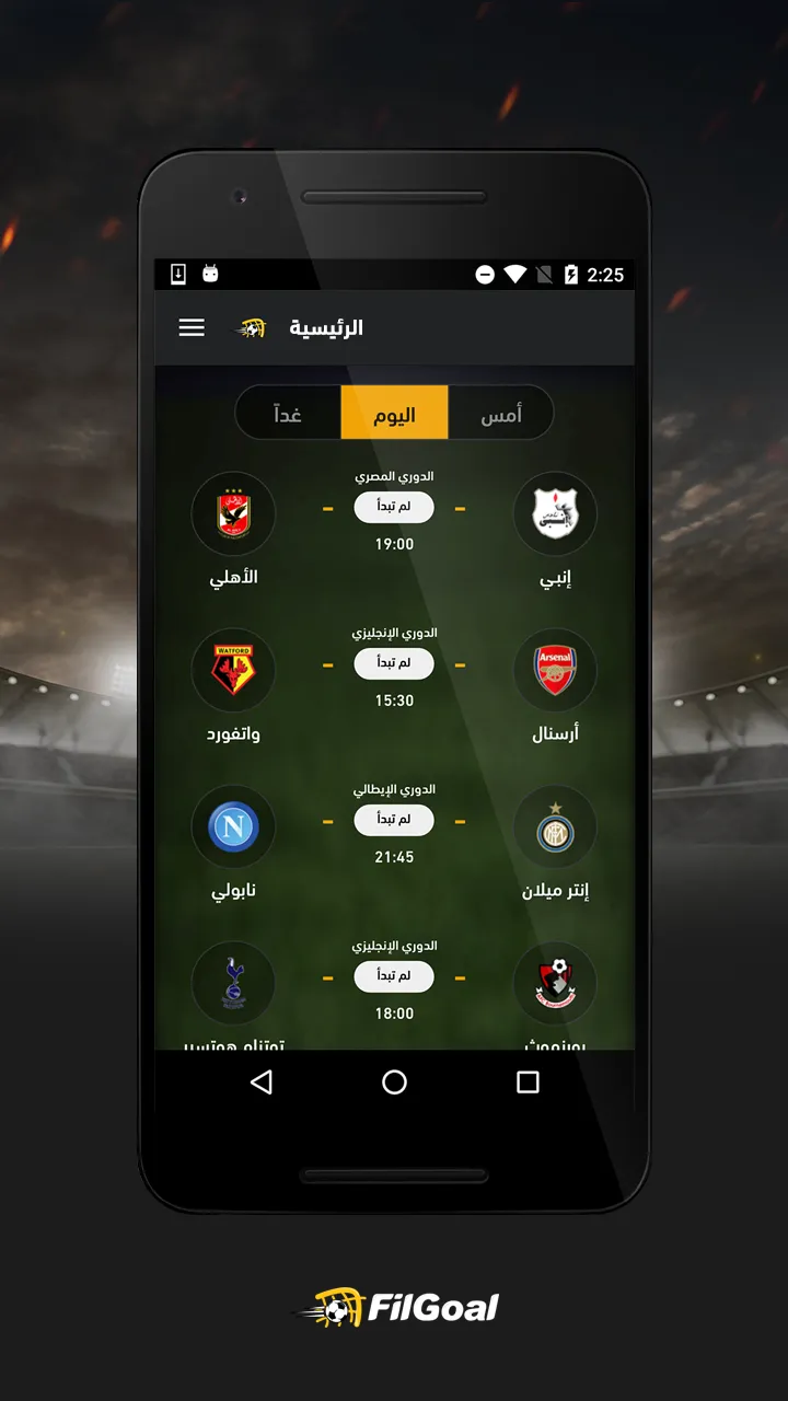 FilGoal | Indus Appstore | Screenshot