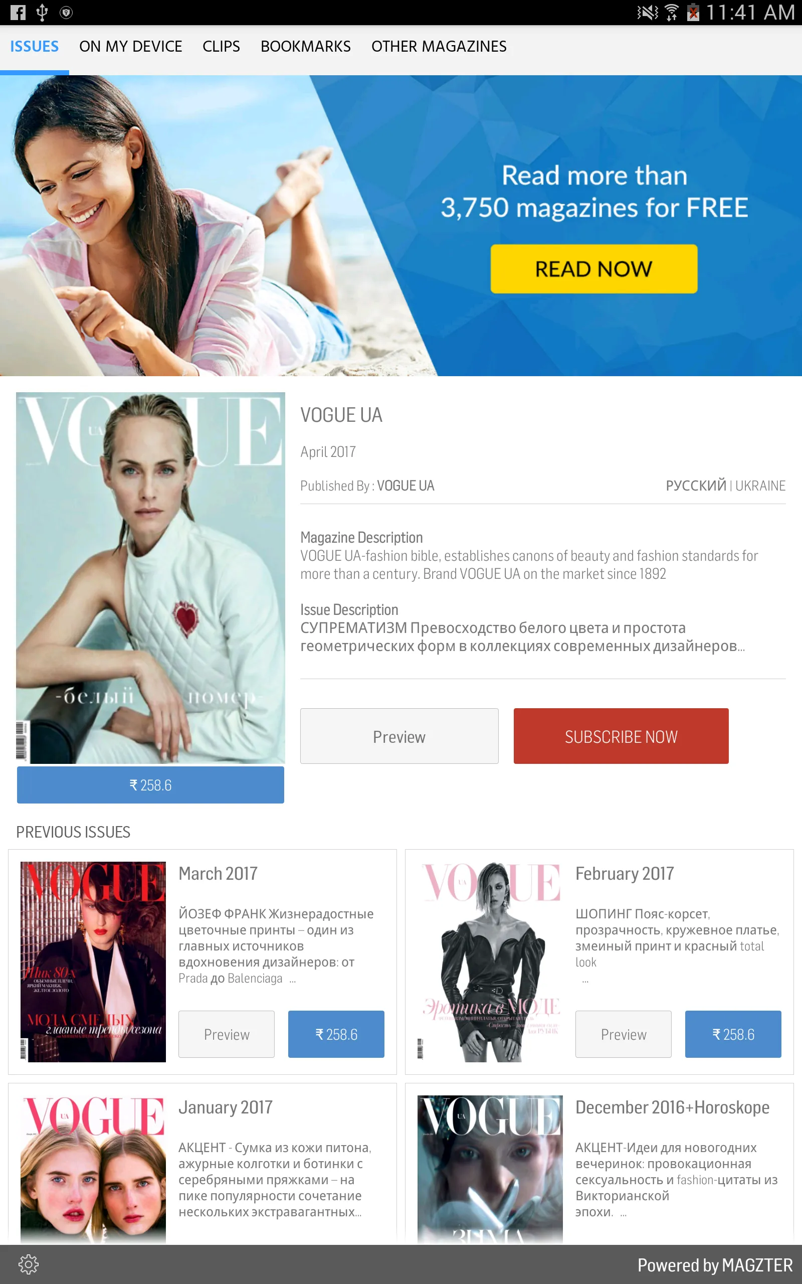 VOGUE UA | Indus Appstore | Screenshot