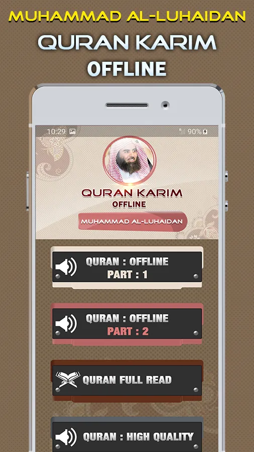 Quran Majeed Mohamed Luhaidan | Indus Appstore | Screenshot