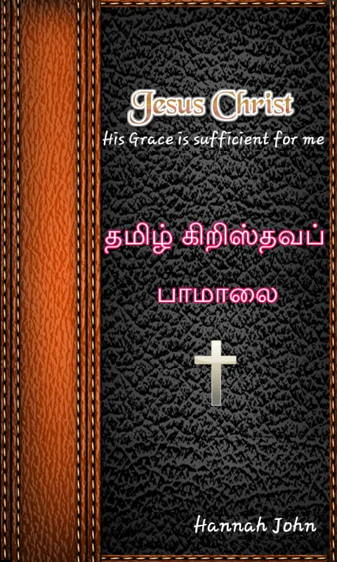 Tamil Christian Paamalai | Indus Appstore | Screenshot