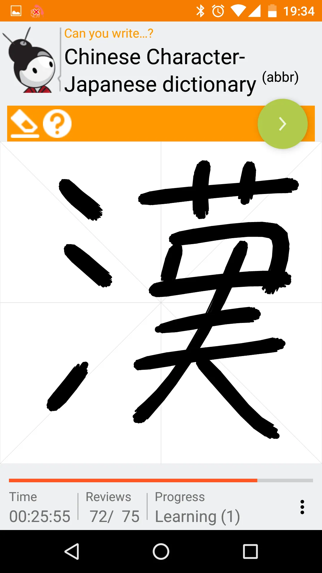 Kanji Senpai | Indus Appstore | Screenshot