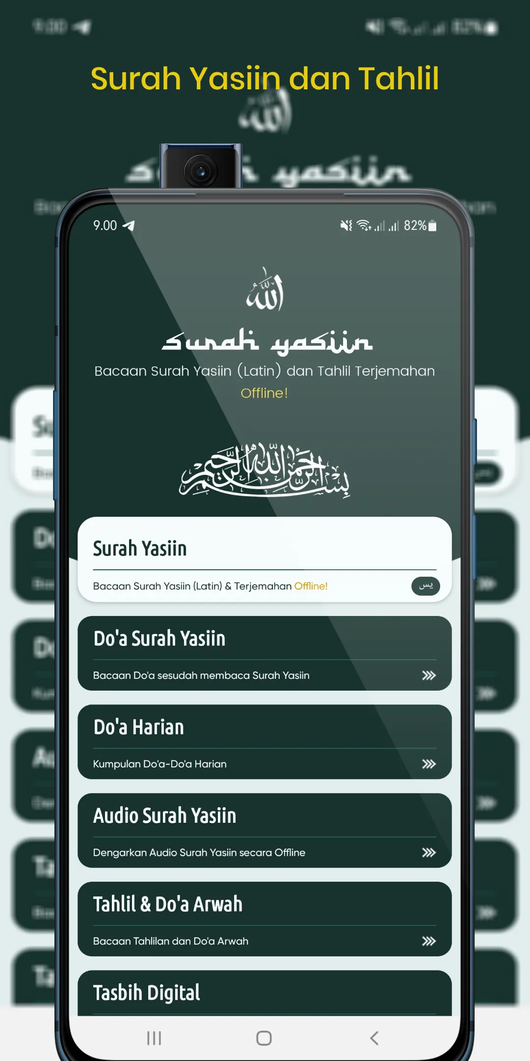 Surah Yasin & Tahlil (Latin) | Indus Appstore | Screenshot