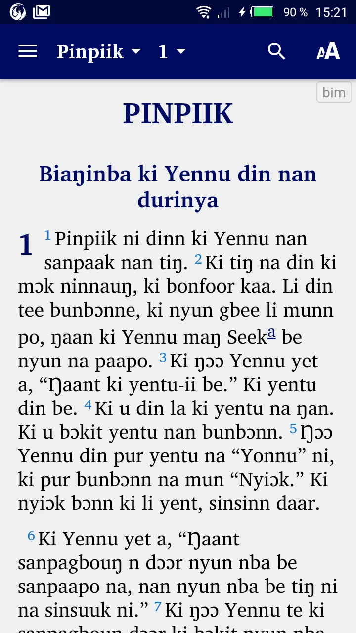 Bimoba Bible w. English French | Indus Appstore | Screenshot