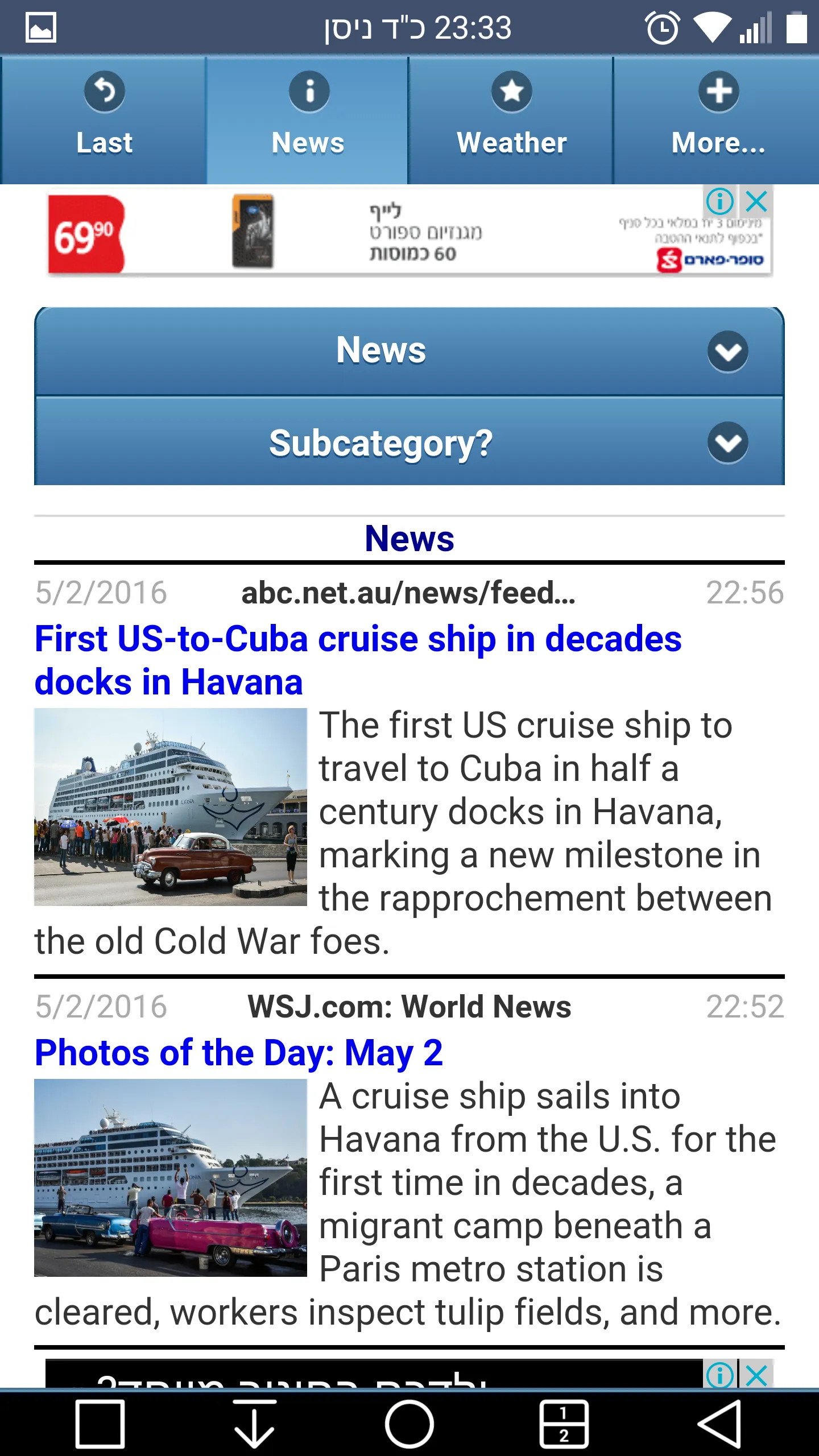 WORLD NEWS | Indus Appstore | Screenshot