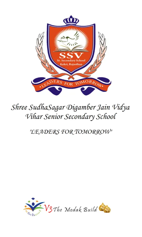 Shri Sudhasagar School | Indus Appstore | Screenshot