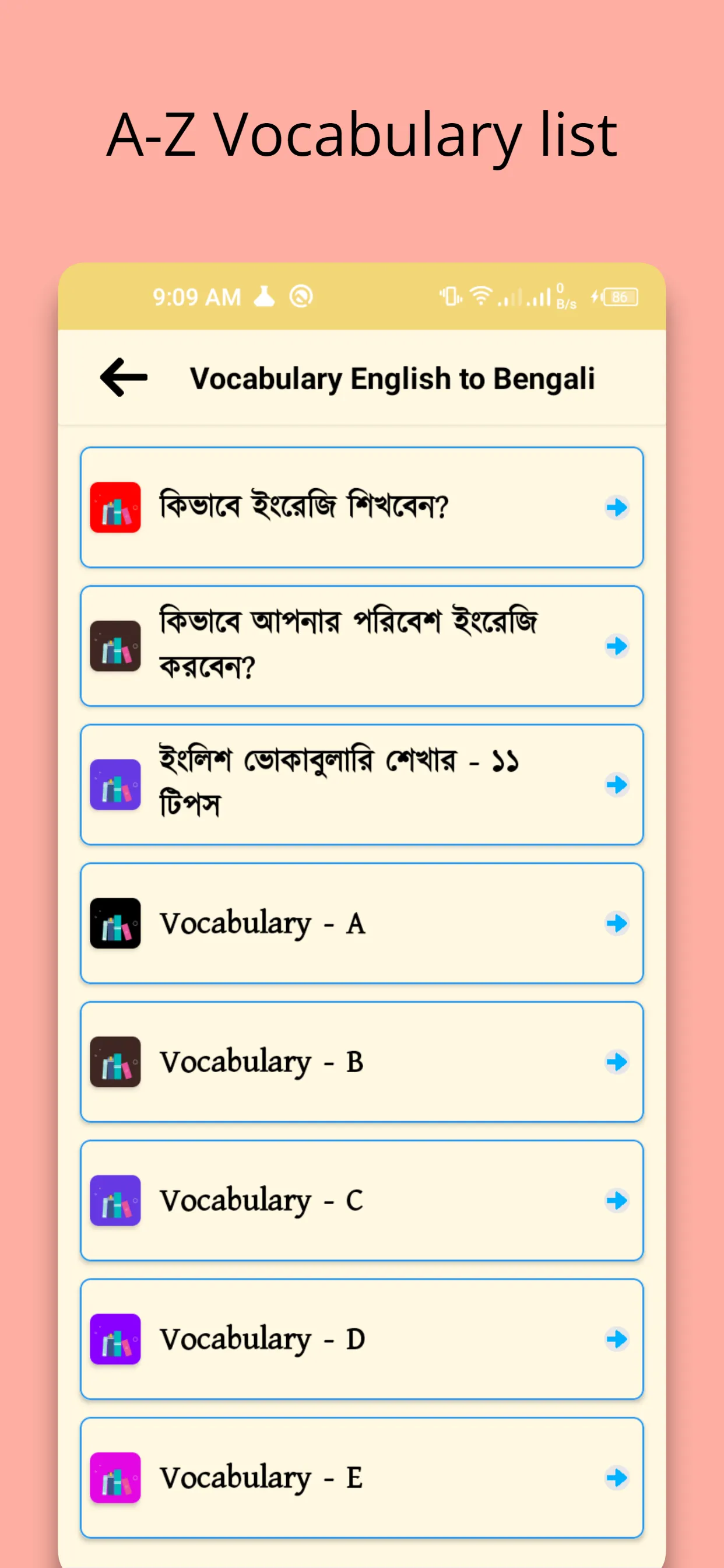 Vocabulary English to Bengali | Indus Appstore | Screenshot