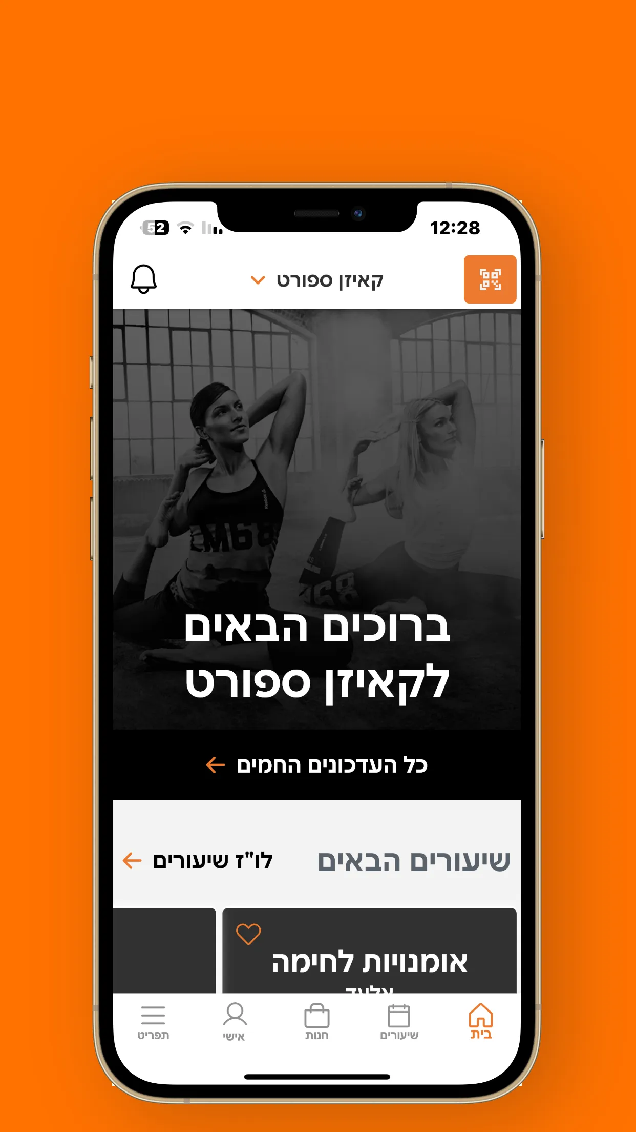 קאיזן סטודיו | Indus Appstore | Screenshot