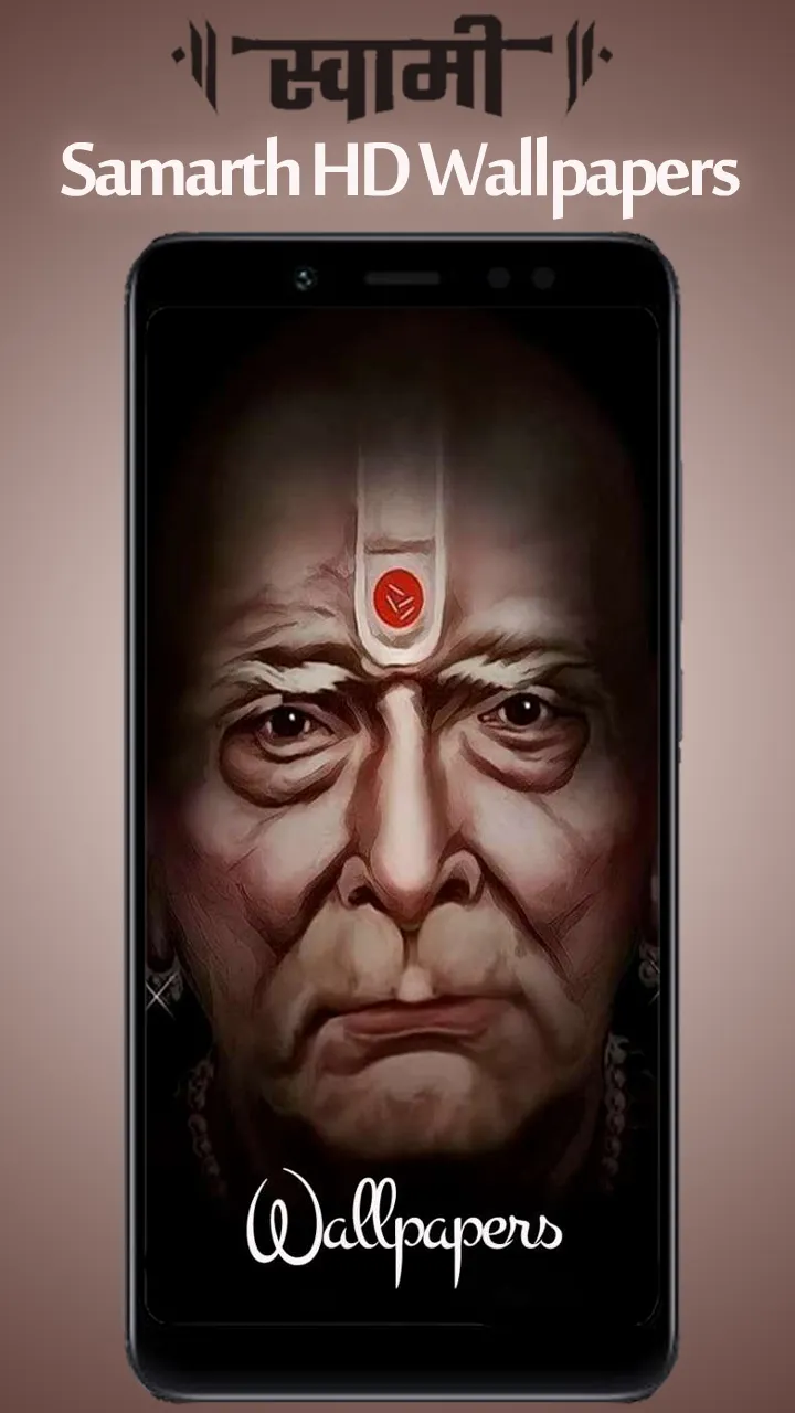 Swami Samarth Wallpaper Photo | Indus Appstore | Screenshot