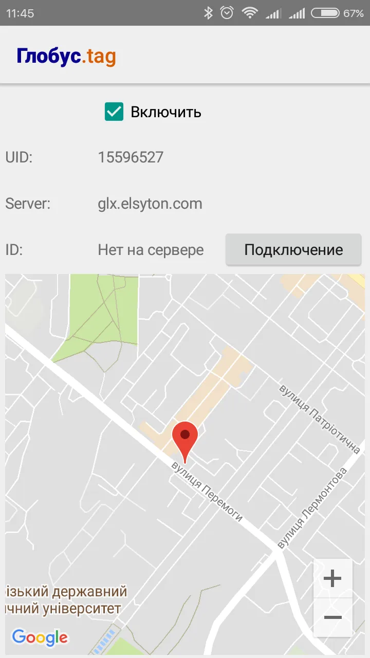 Глобус.Tag | Indus Appstore | Screenshot