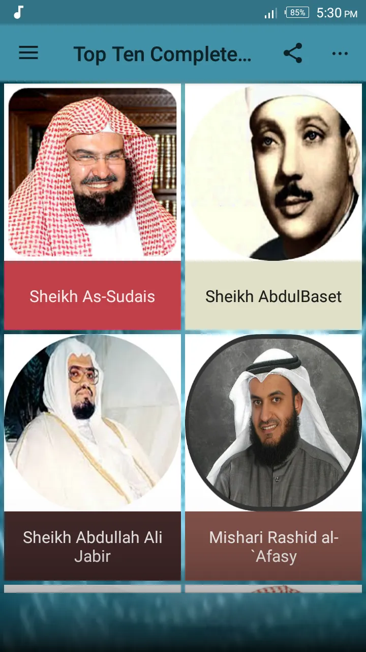 Sheikh Sudais And 10+ Famous Q | Indus Appstore | Screenshot