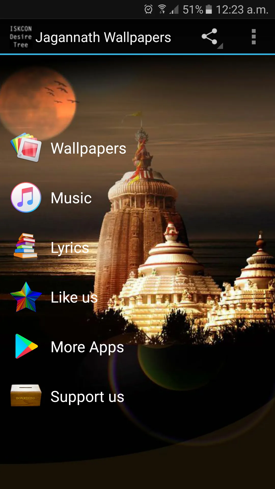 Jagannath Wallpapers | Indus Appstore | Screenshot