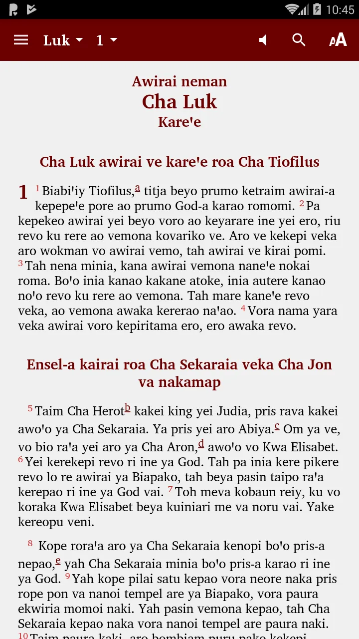 Barupu Bible | Indus Appstore | Screenshot