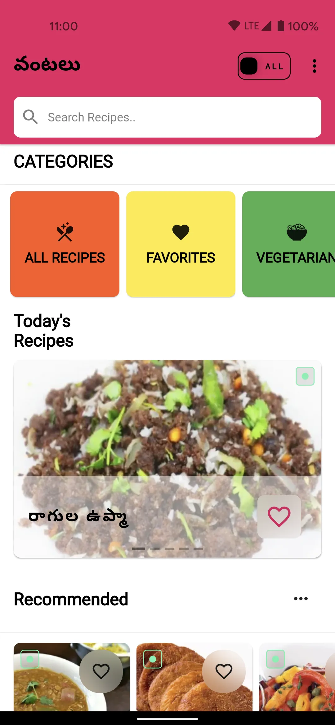 Telugu Vantalu Telugu Recipes | Indus Appstore | Screenshot