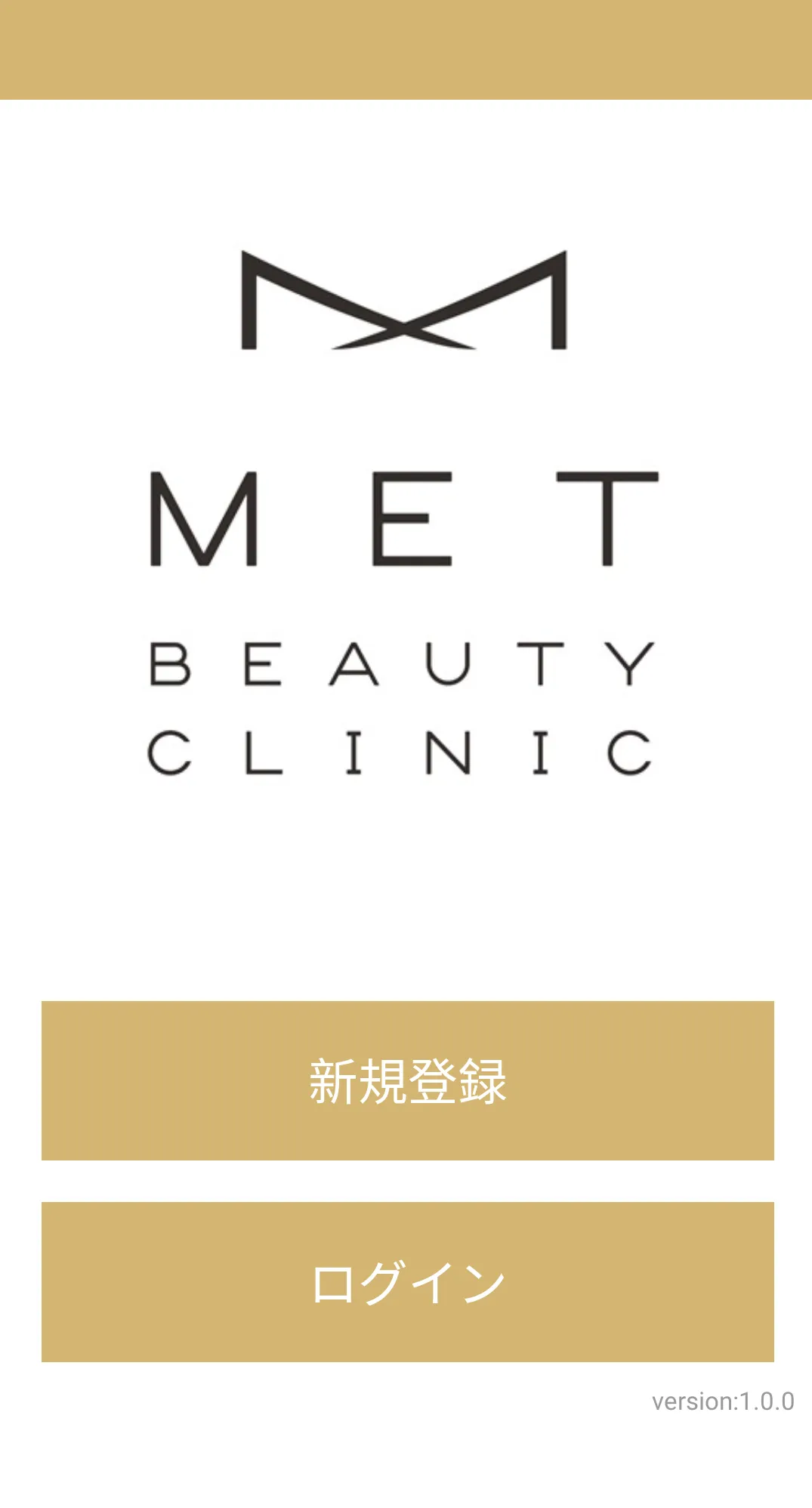 MET BEAUTY CLINIC | Indus Appstore | Screenshot