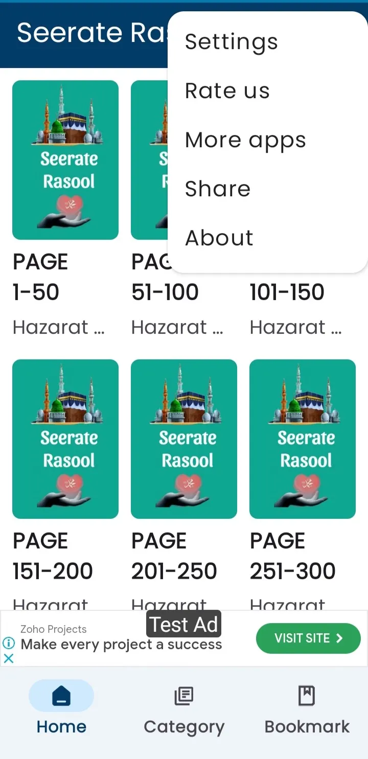 Seerat Rasool-E-Akram in hindi | Indus Appstore | Screenshot