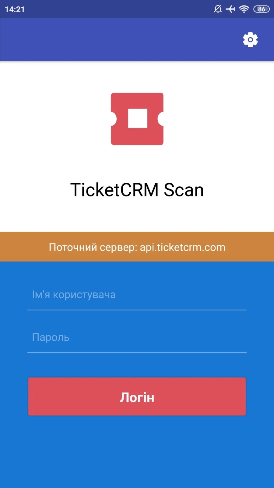 TICKET CRM SCANNER | Indus Appstore | Screenshot