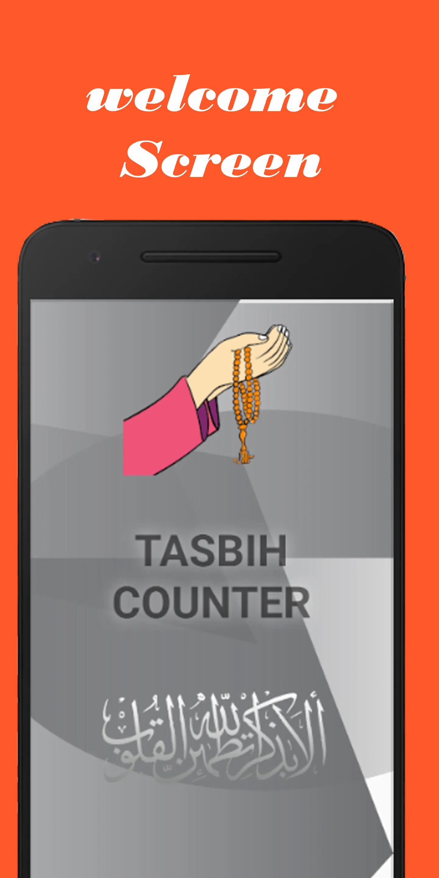 Tasbih Counter ETC | Indus Appstore | Screenshot