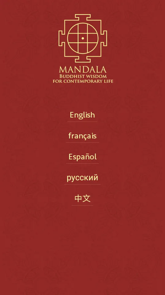 The Mandala App | Indus Appstore | Screenshot