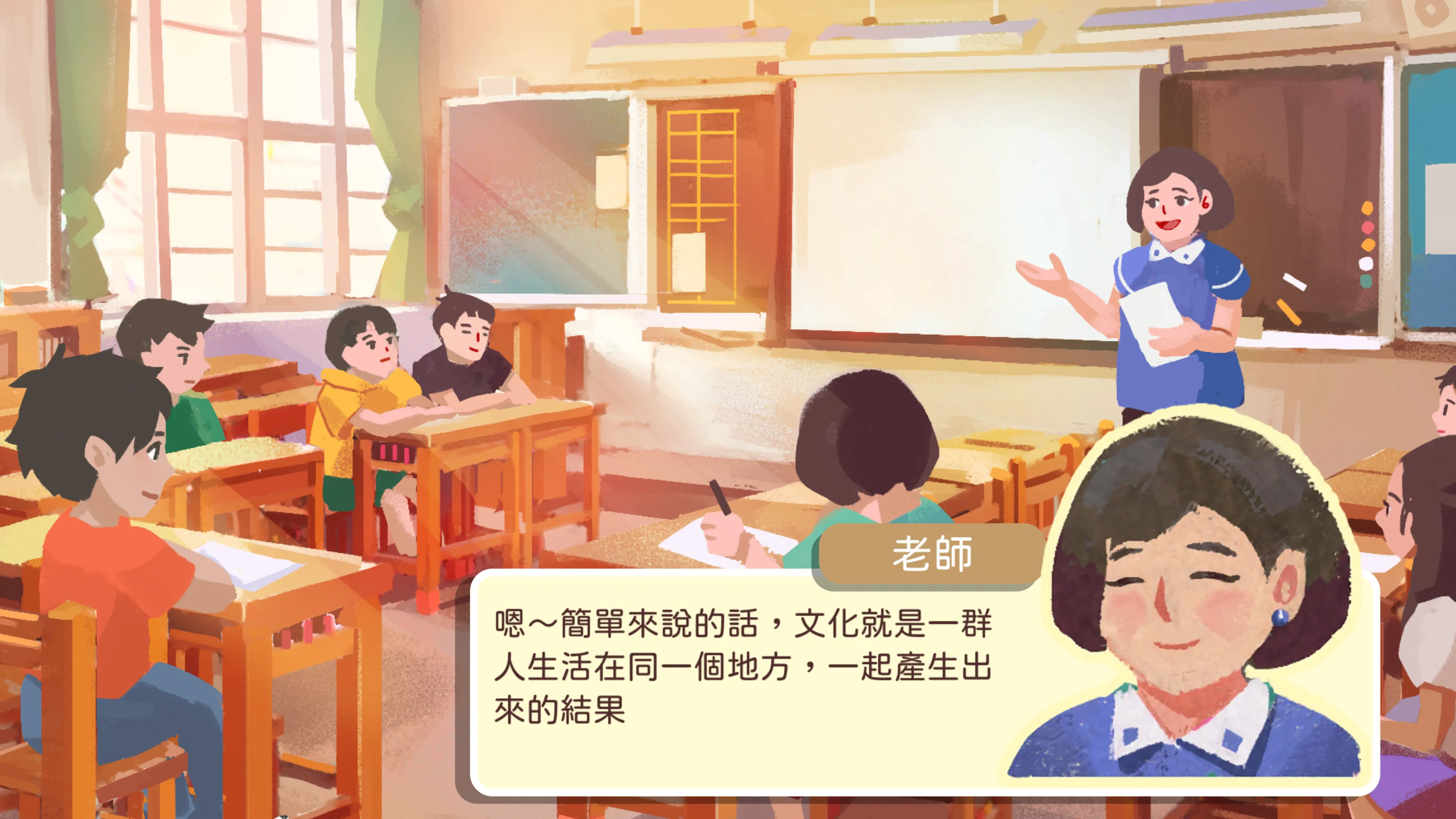 手遊興隆 | Indus Appstore | Screenshot