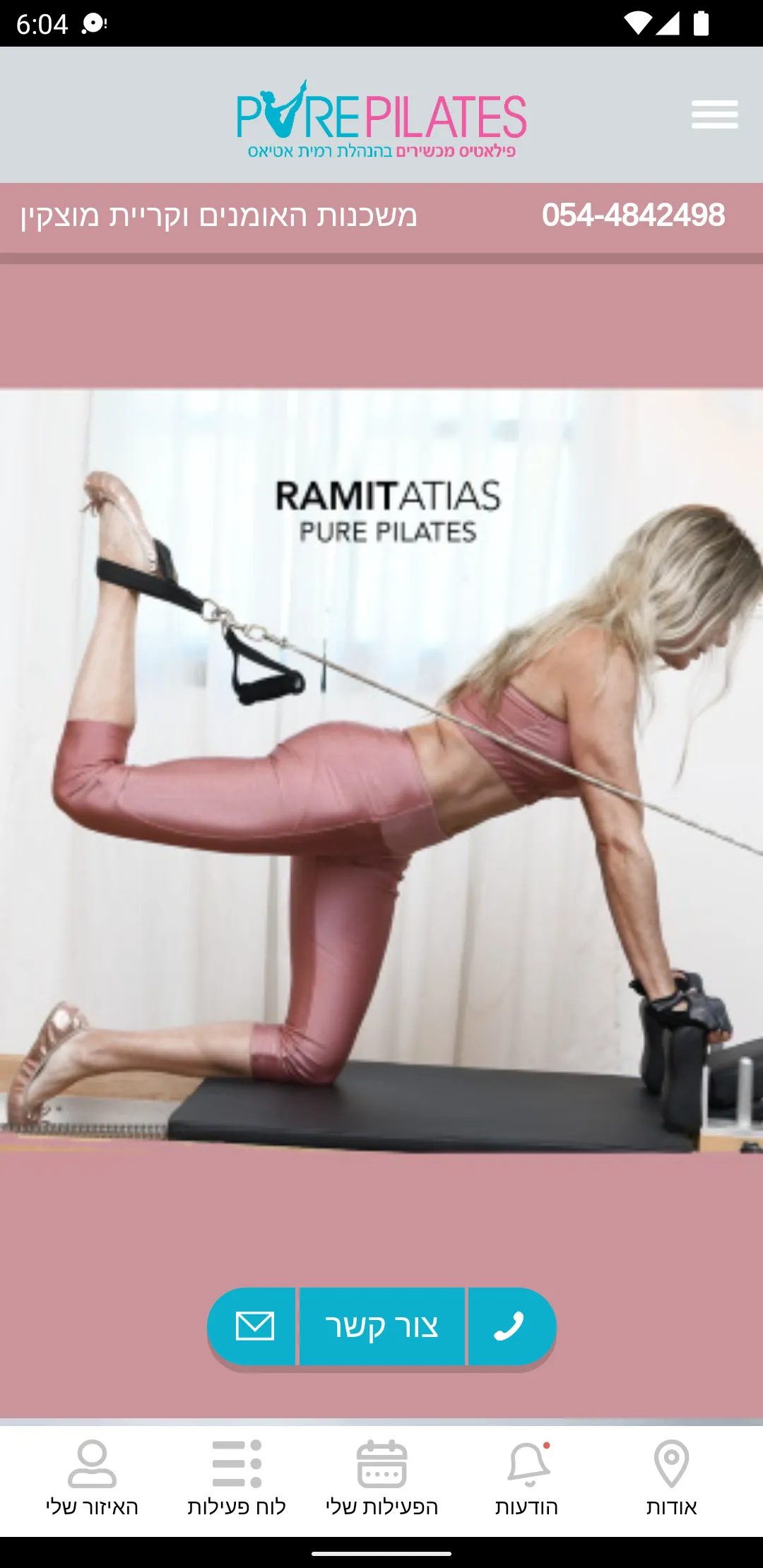 Ramit Pilates | Indus Appstore | Screenshot