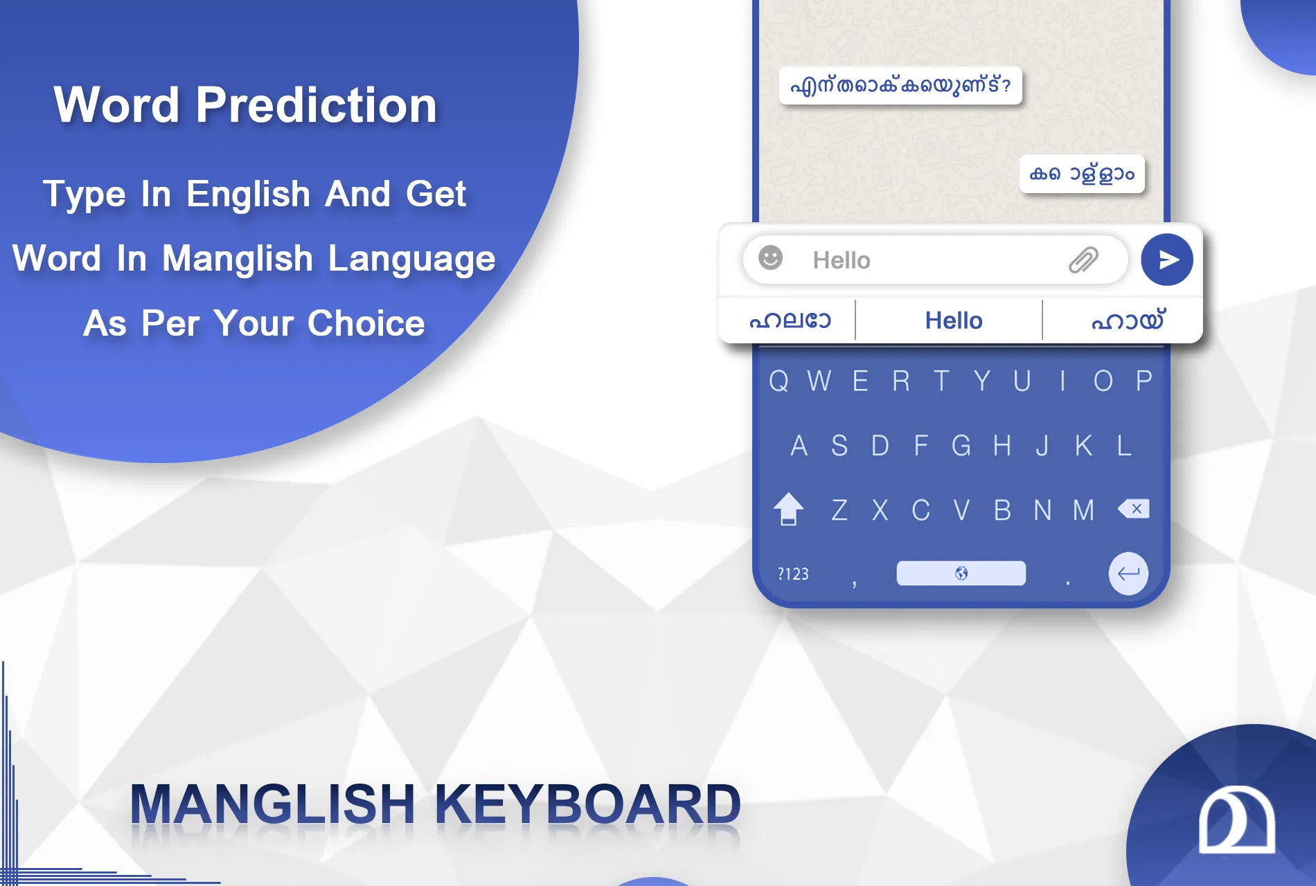 English to Manglish Keyboard | Indus Appstore | Screenshot