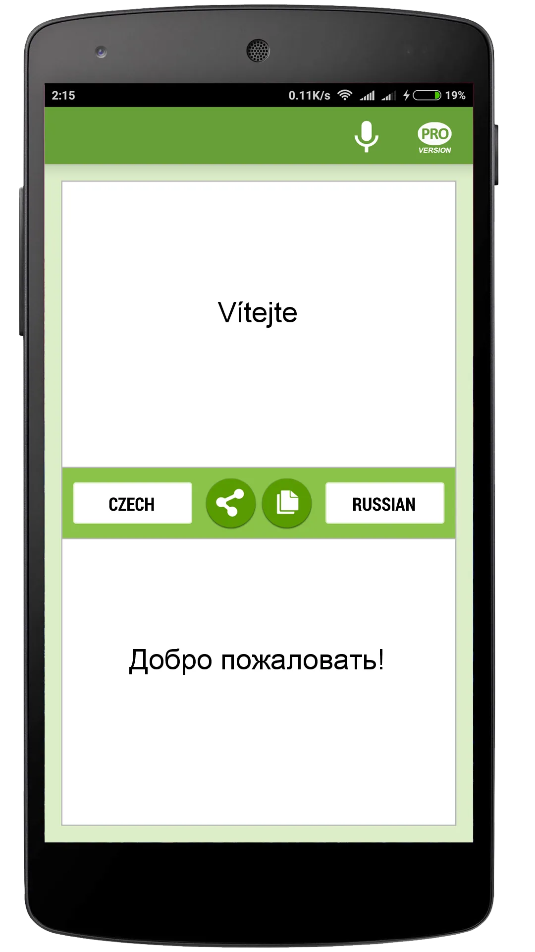 Czech-Russian Translator | Indus Appstore | Screenshot