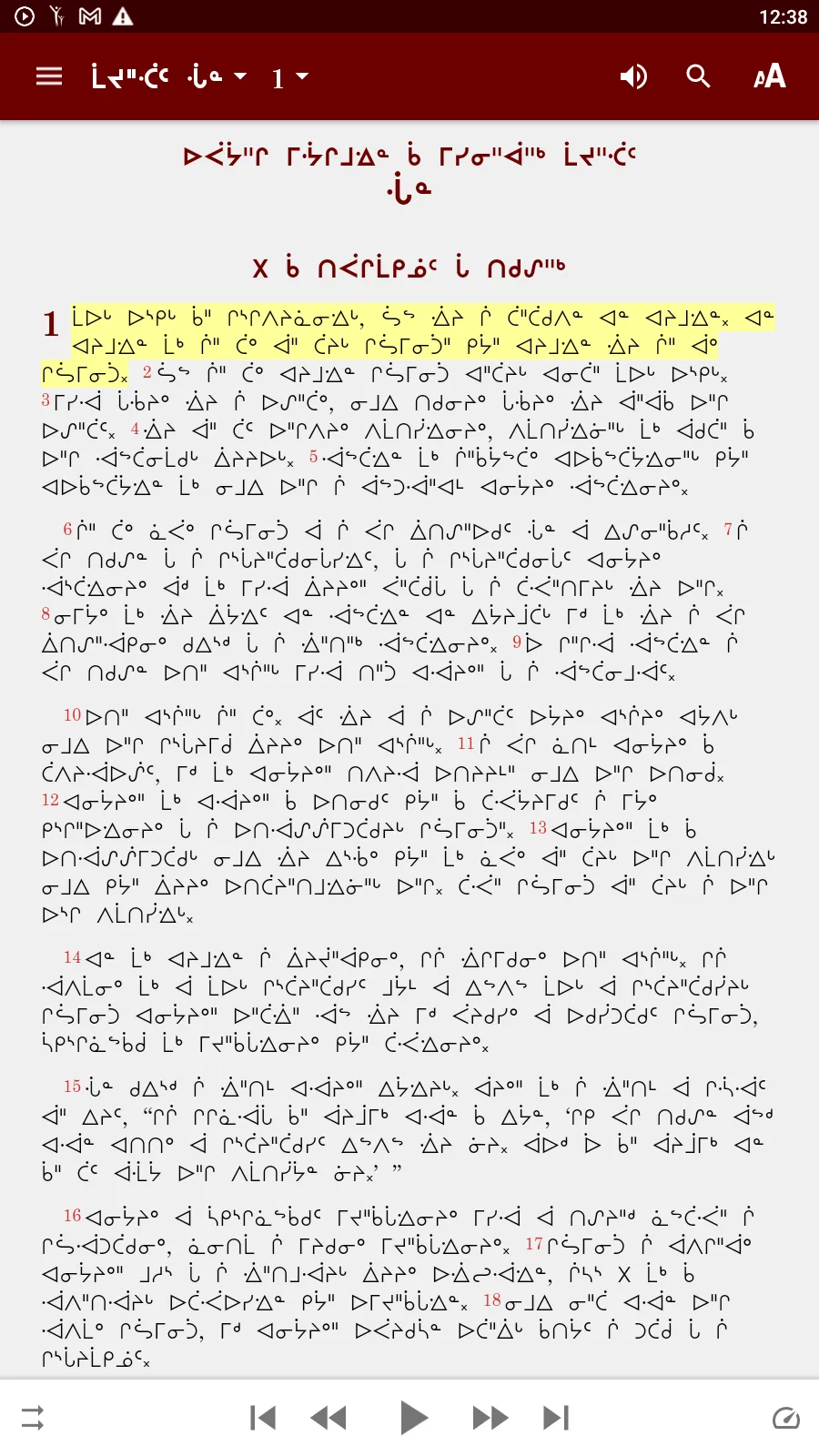 Northern East Cree Bible -syl | Indus Appstore | Screenshot