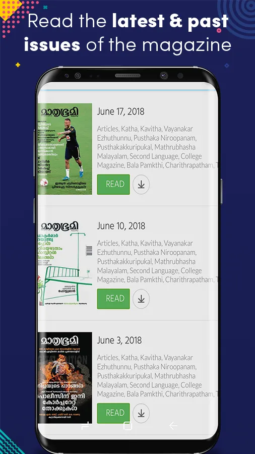 Mathrubhumi Illustrated | Indus Appstore | Screenshot