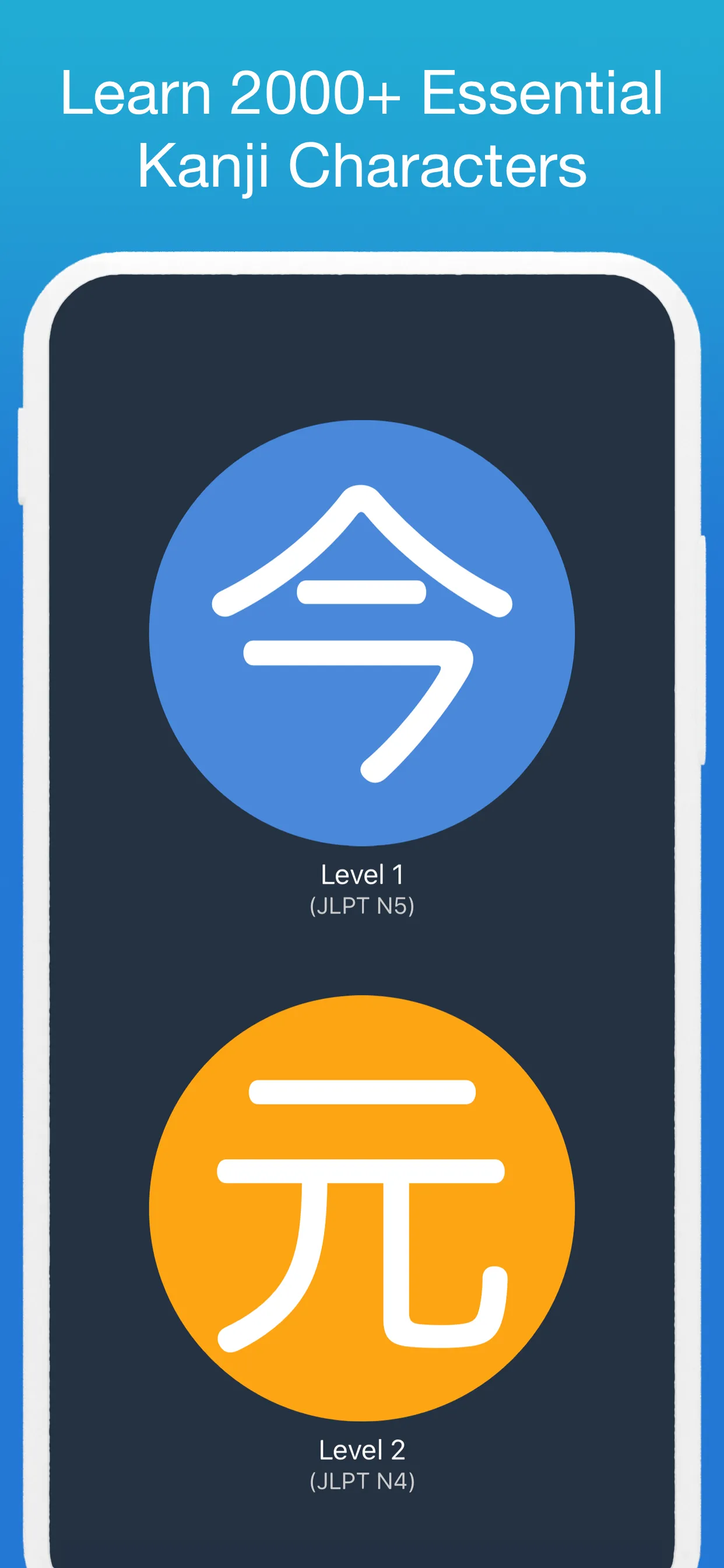 Learn Japanese! - Kanji Study | Indus Appstore | Screenshot