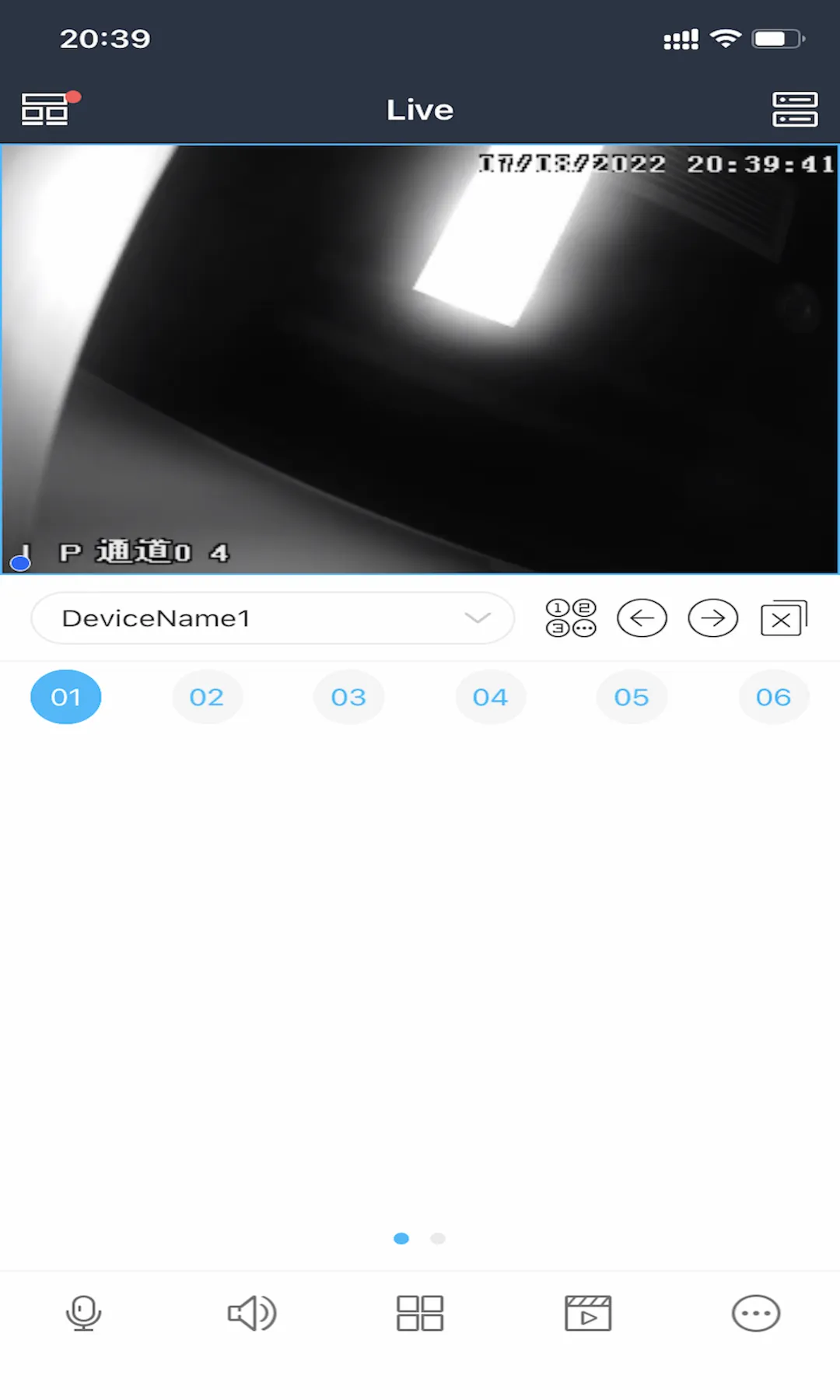 SuperLive Plus | Indus Appstore | Screenshot
