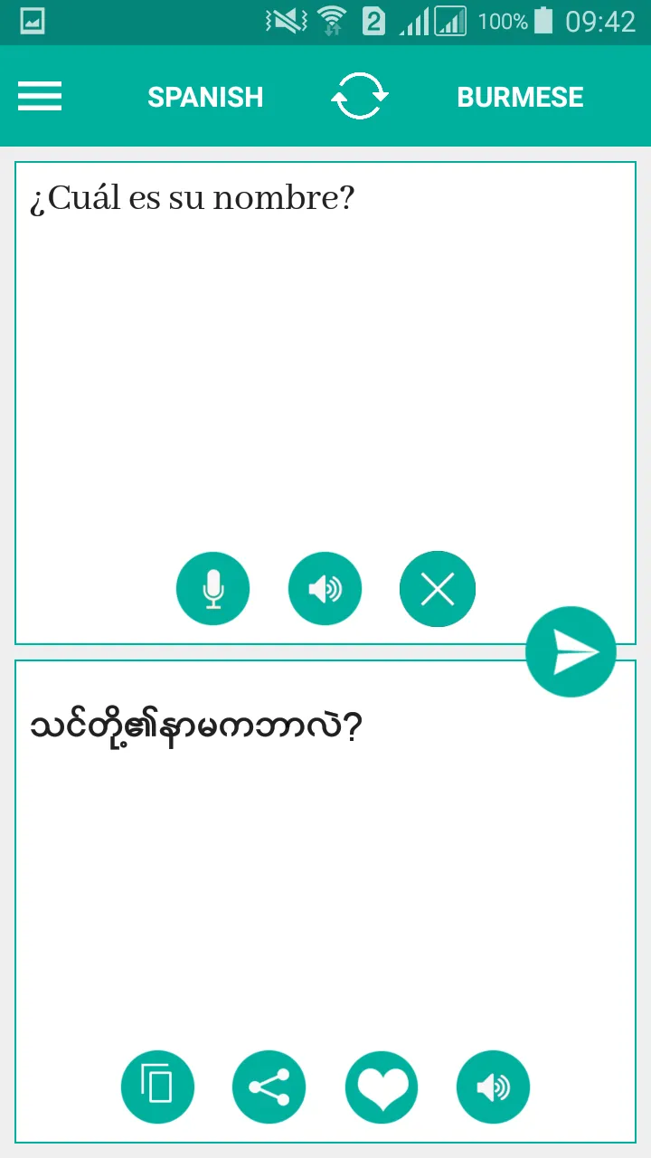 Burmese Spanish Translator | Indus Appstore | Screenshot