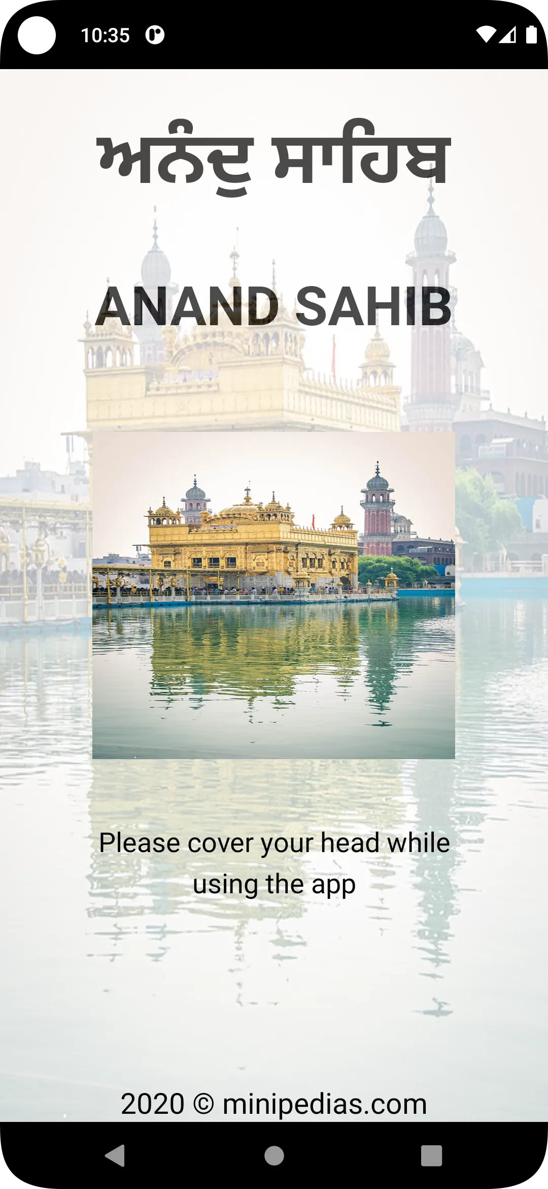 Anand Sahib | Indus Appstore | Screenshot