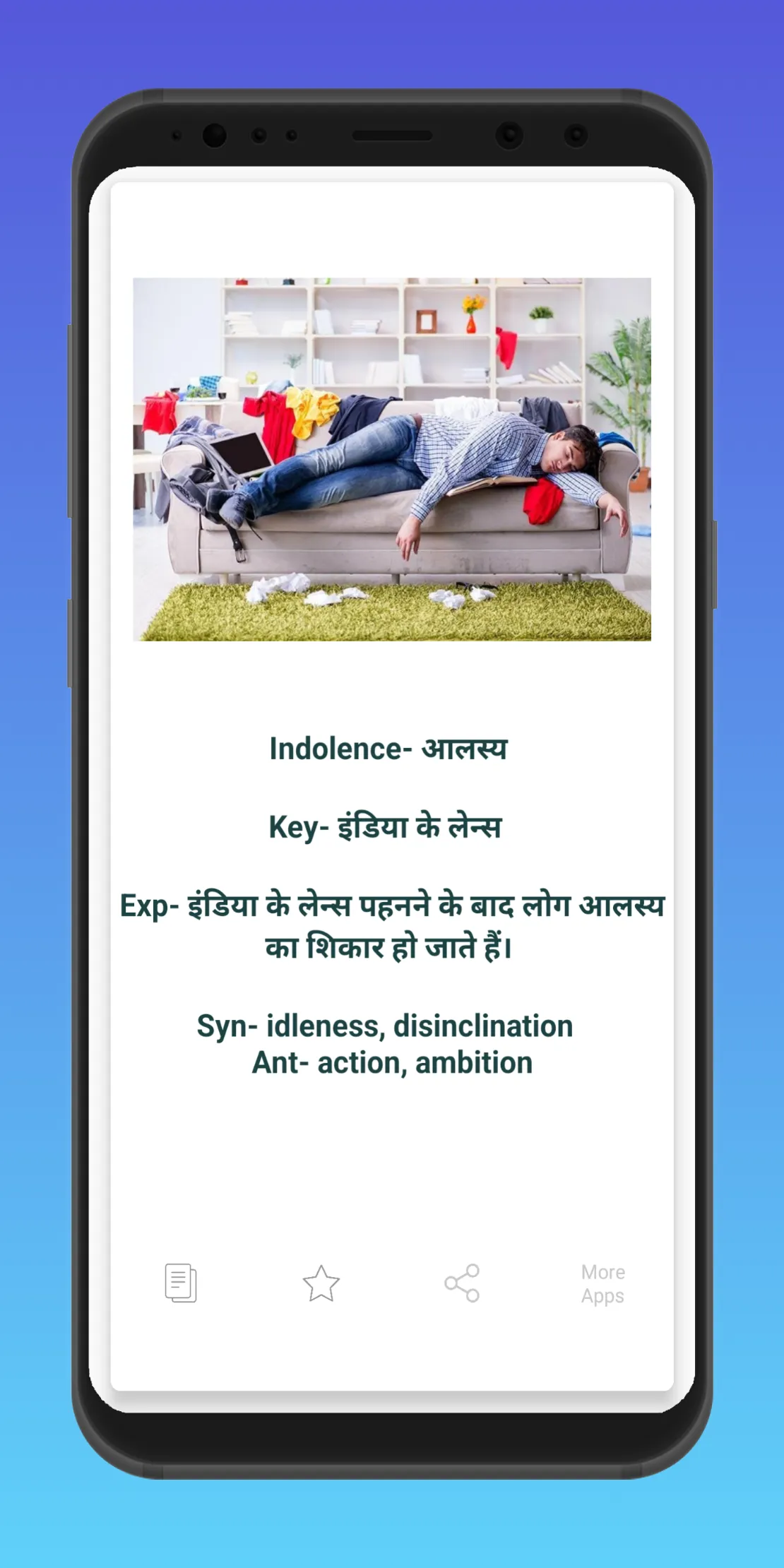 Vocab Tricks Reel | Indus Appstore | Screenshot