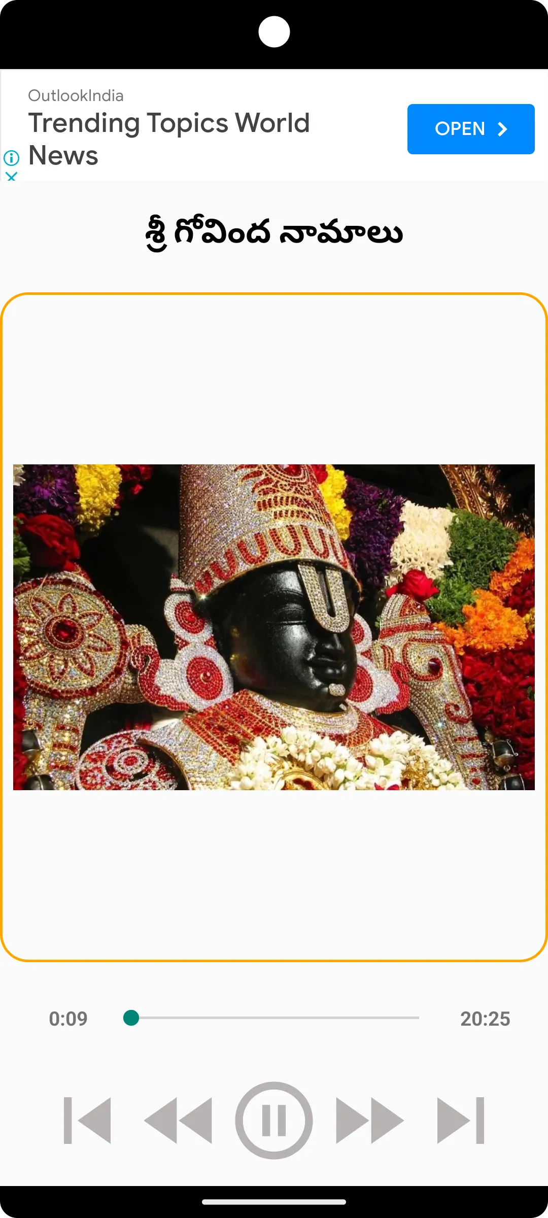 Sri Govinda Namalu | Indus Appstore | Screenshot