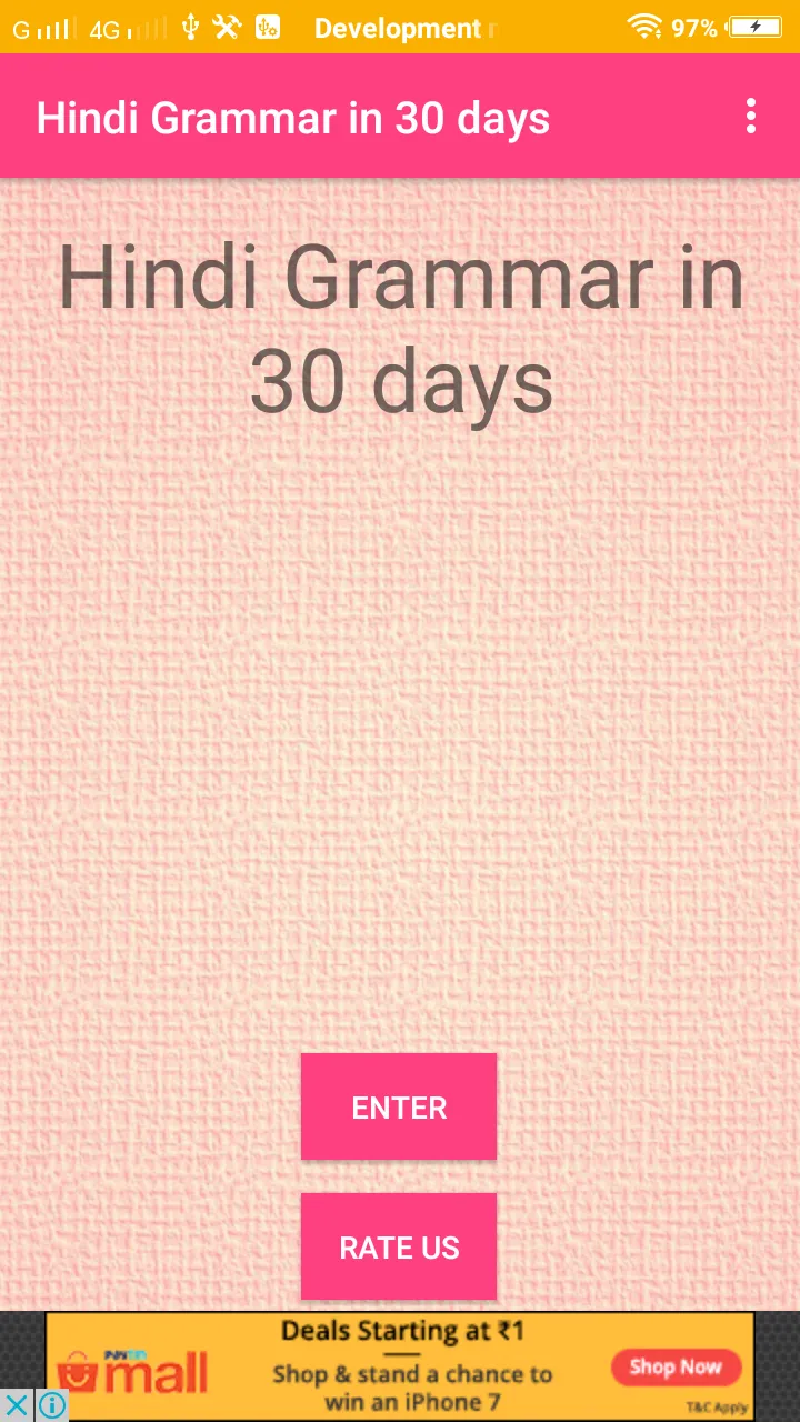 Hindi Grammar in 30 days | Indus Appstore | Screenshot