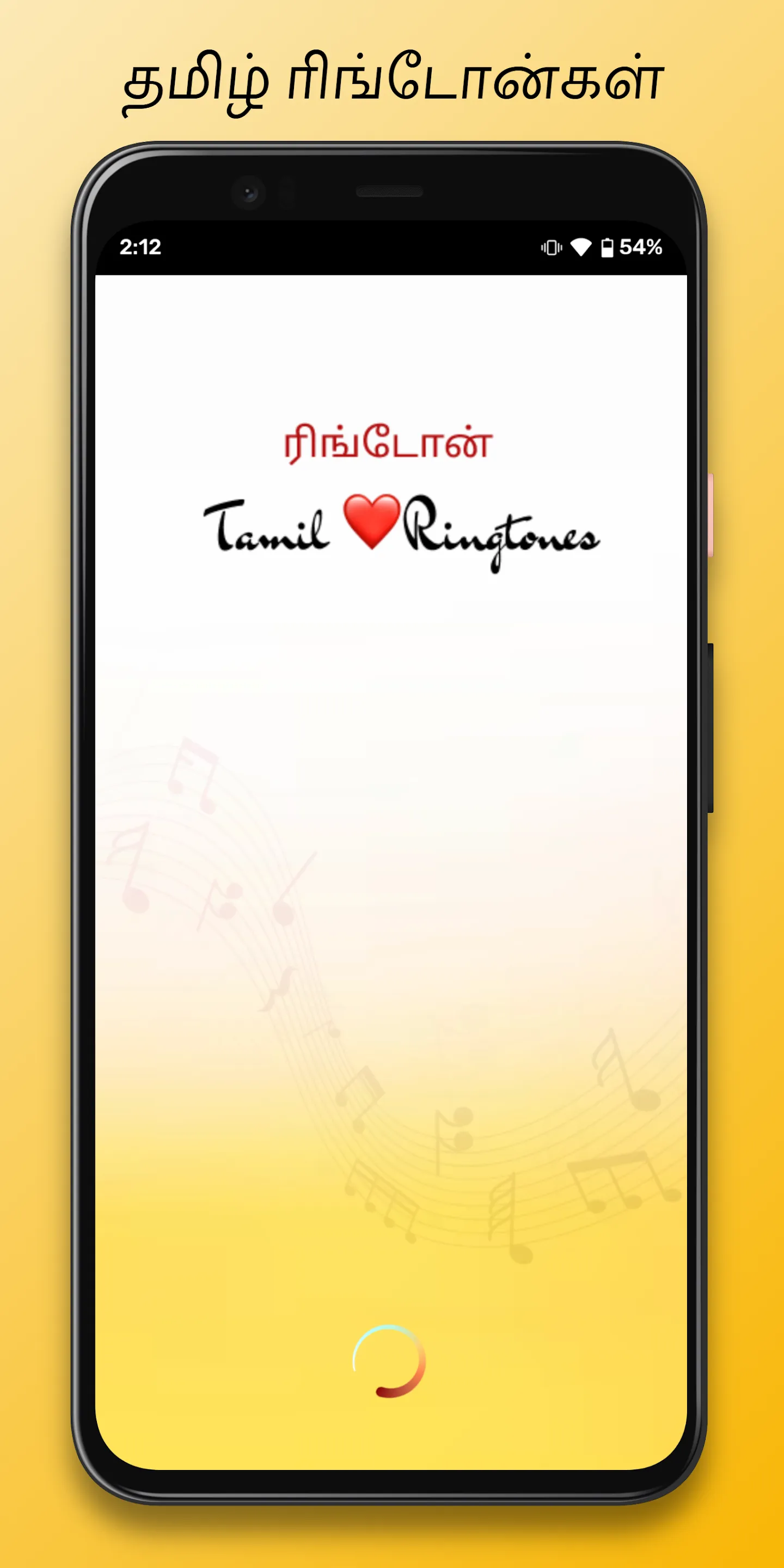 Love Ringtone Tamil ரிங்டோன் | Indus Appstore | Screenshot