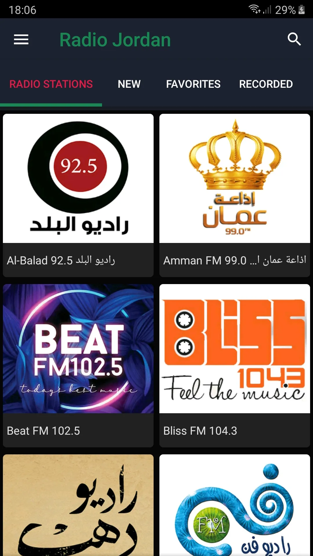 Radio Jordan | Indus Appstore | Screenshot